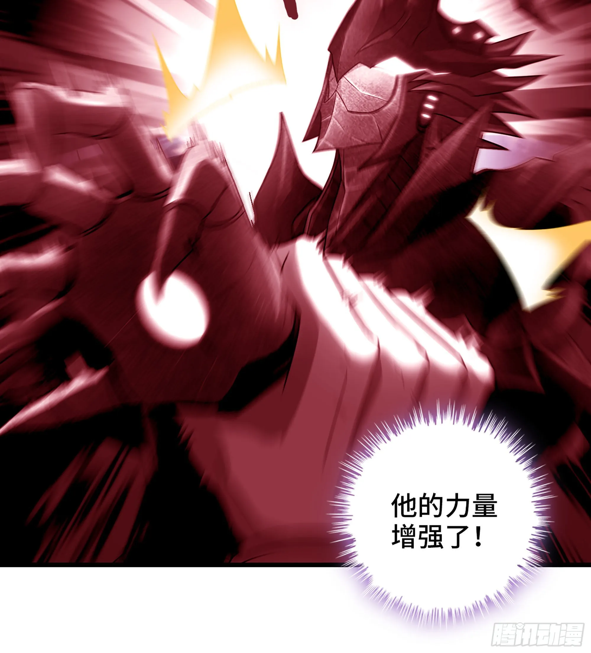 384- 绝色神域 第41页