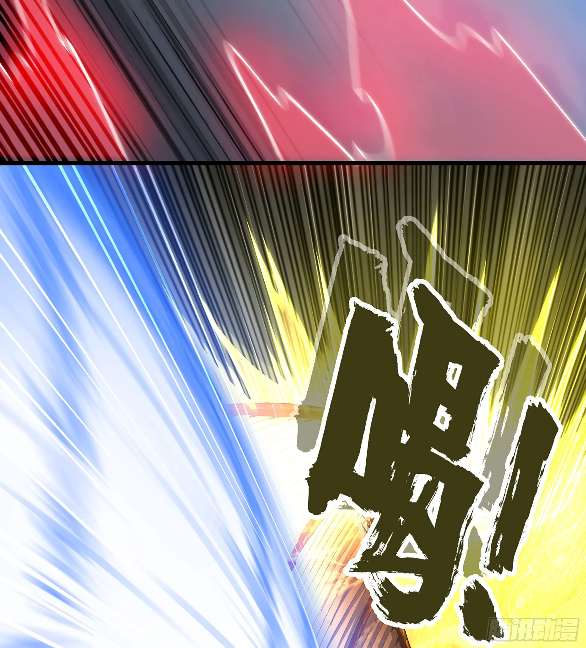 384- 绝色神域 第57页