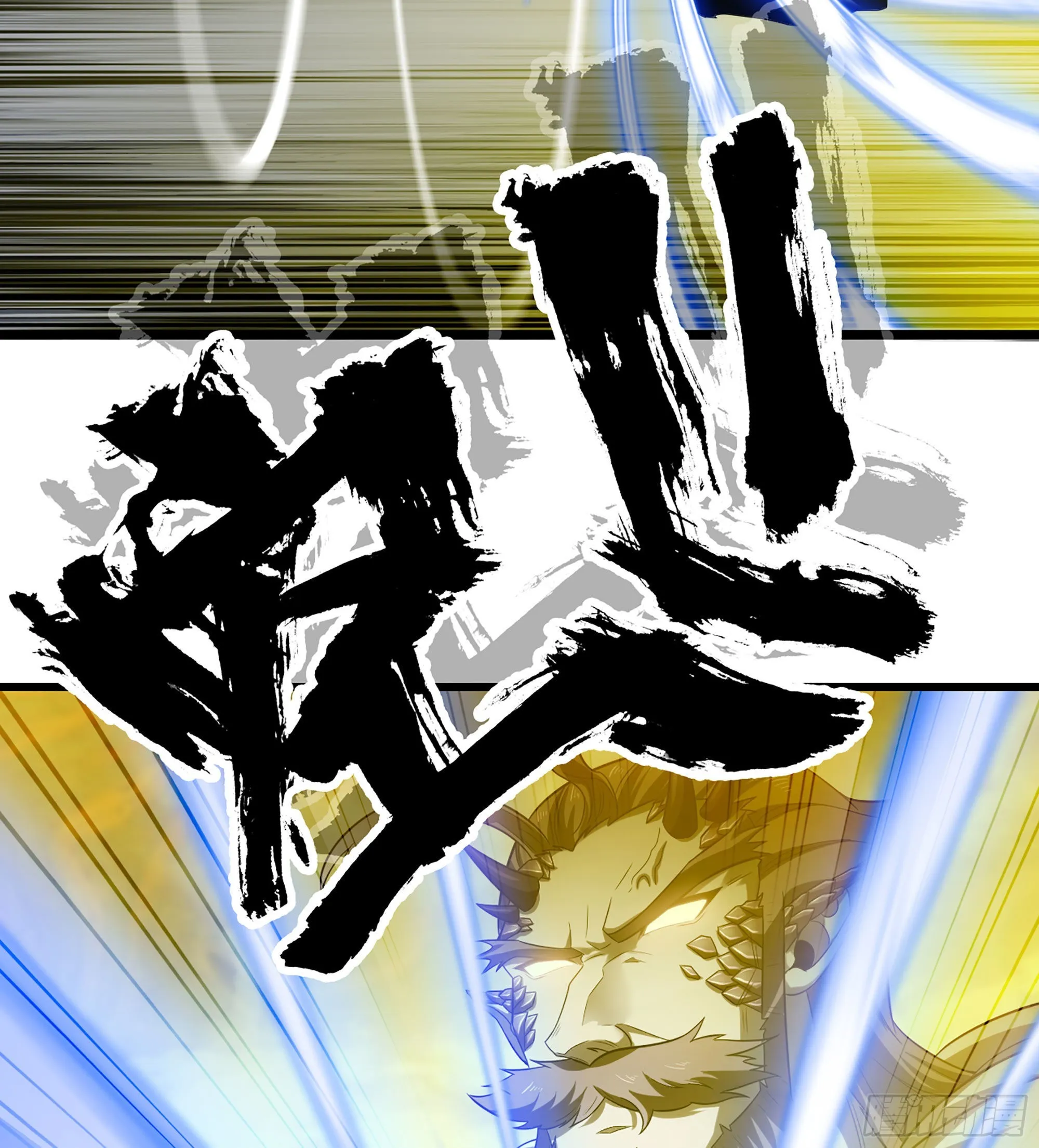 384- 绝色神域 第60页