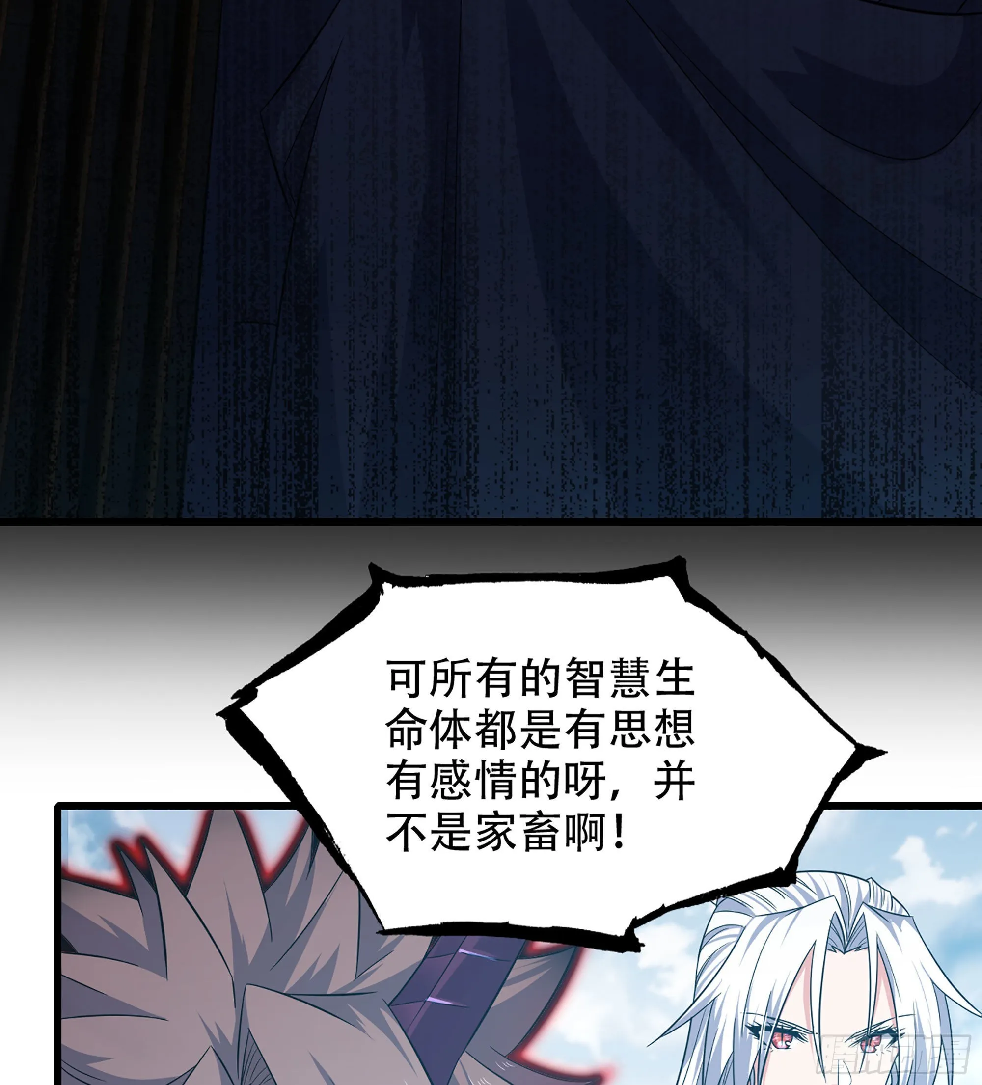 383- 最强装甲 第15页