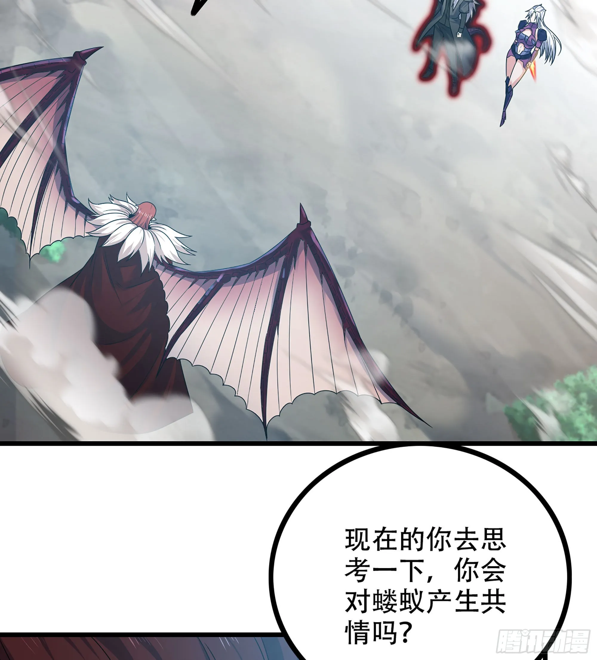 383- 最强装甲 第17页