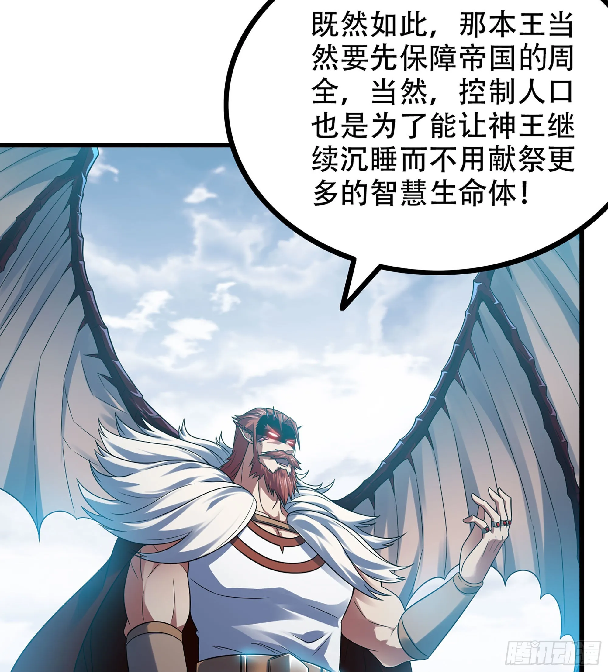 383- 最强装甲 第24页