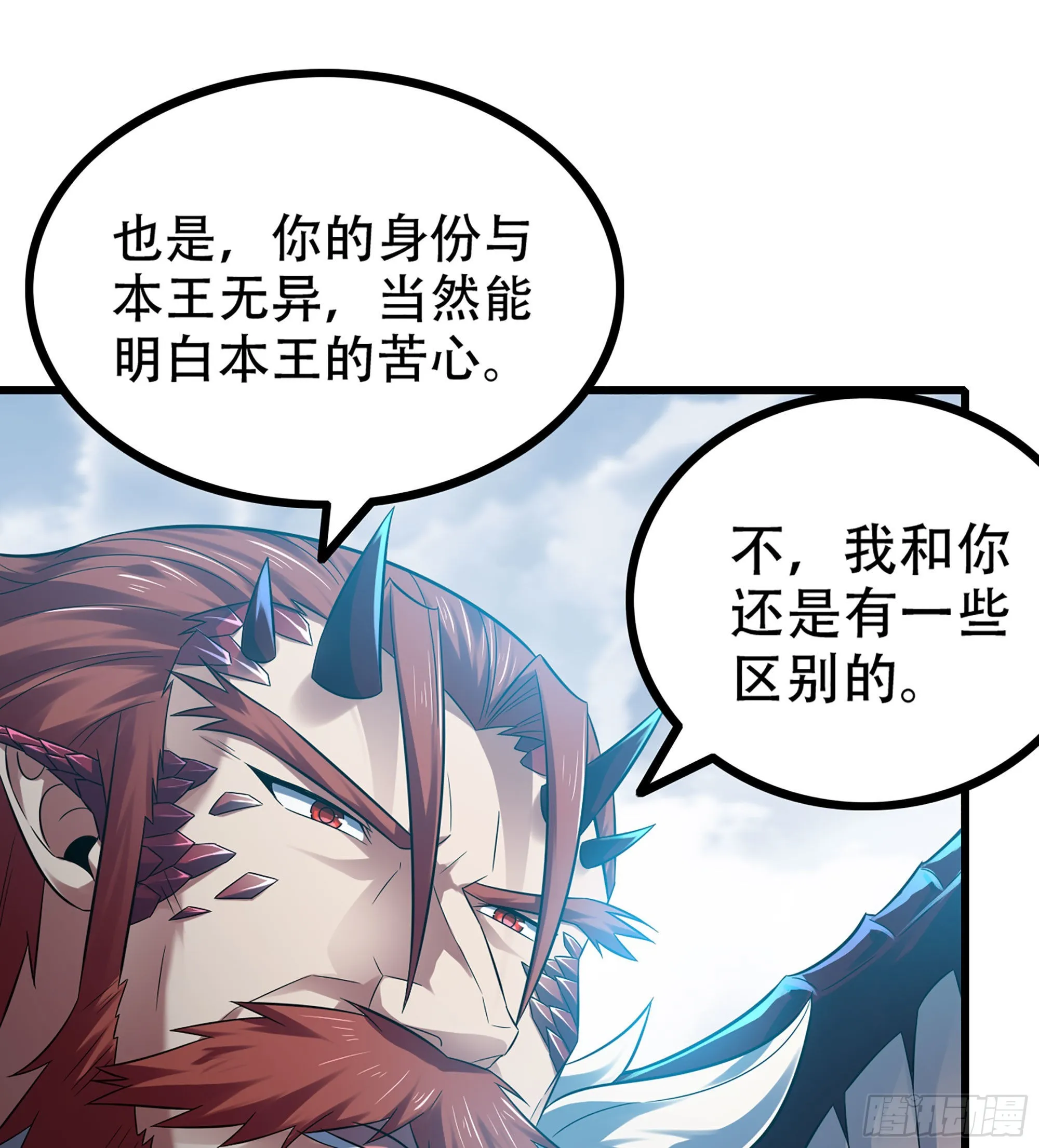 383- 最强装甲 第27页