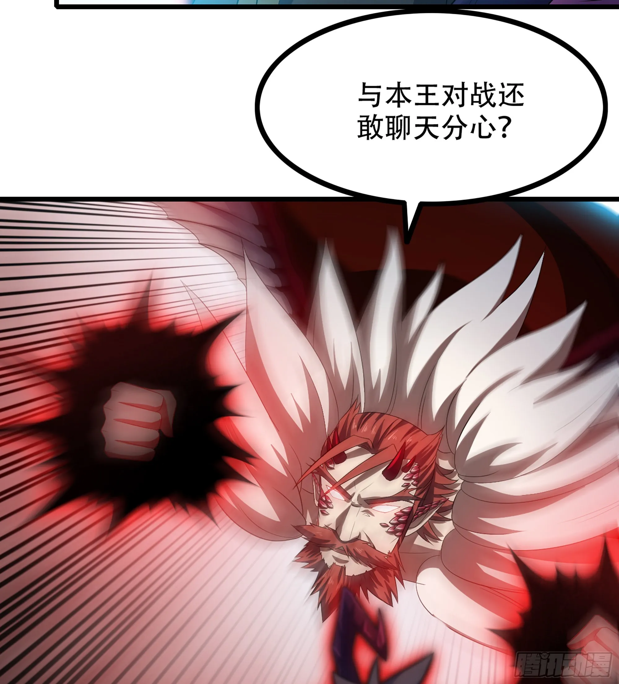 383- 最强装甲 第46页