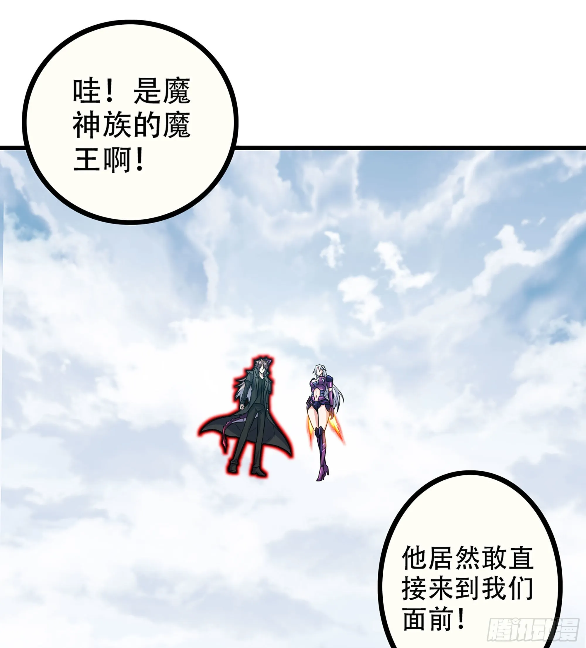 382- 收作义子 第2页