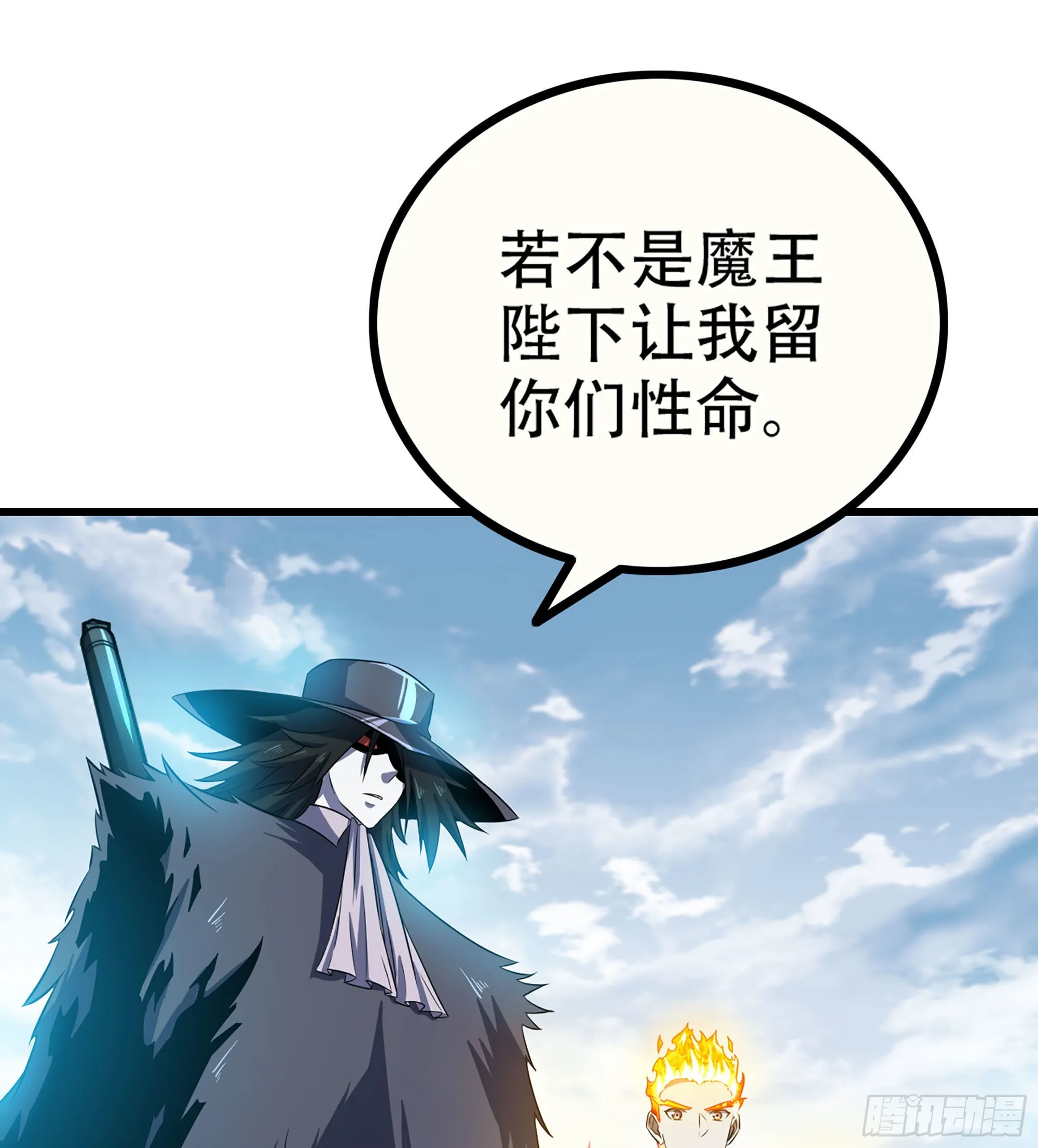 382- 收作义子 第12页