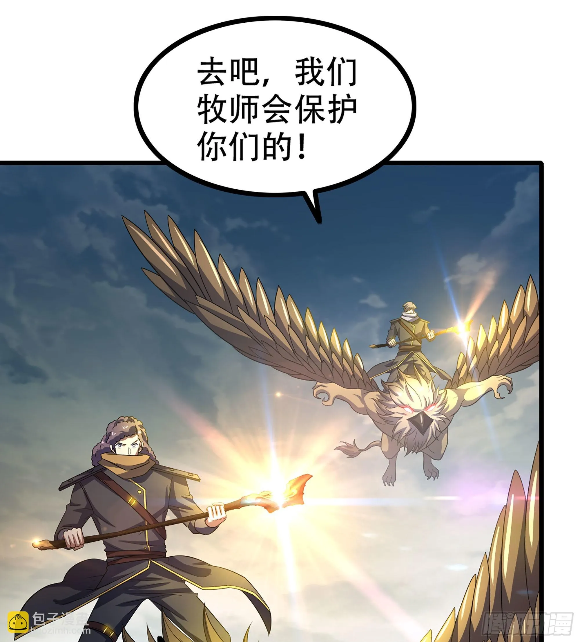 381- 请求谈话 第2页