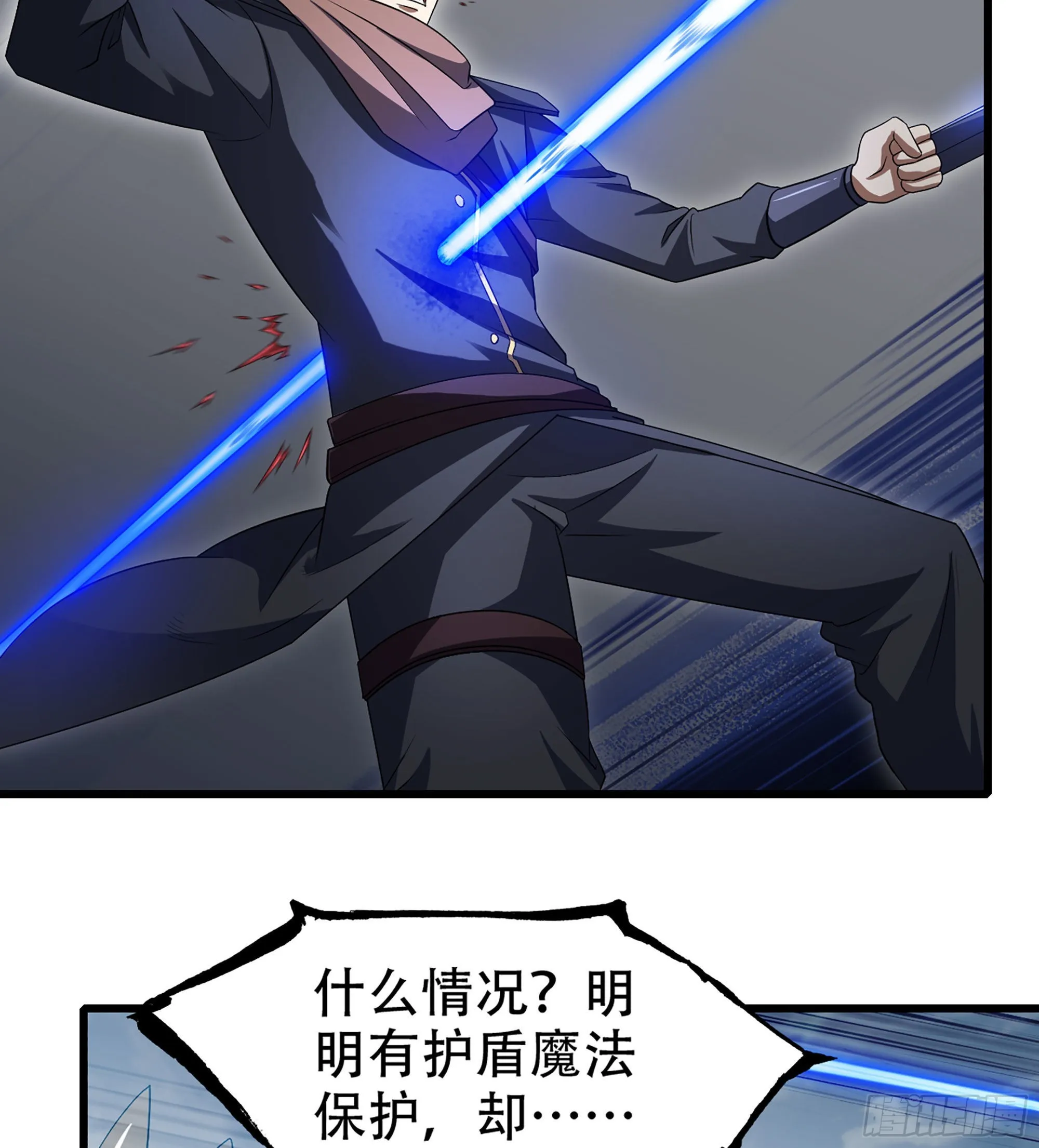 381- 请求谈话 第5页