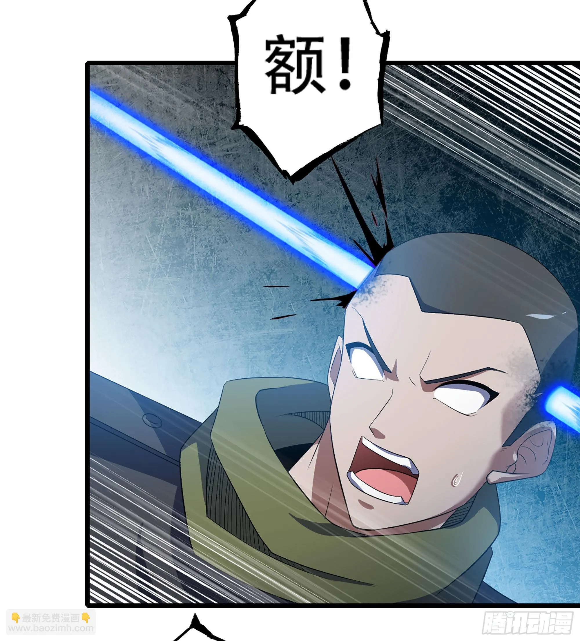 381- 请求谈话 第7页