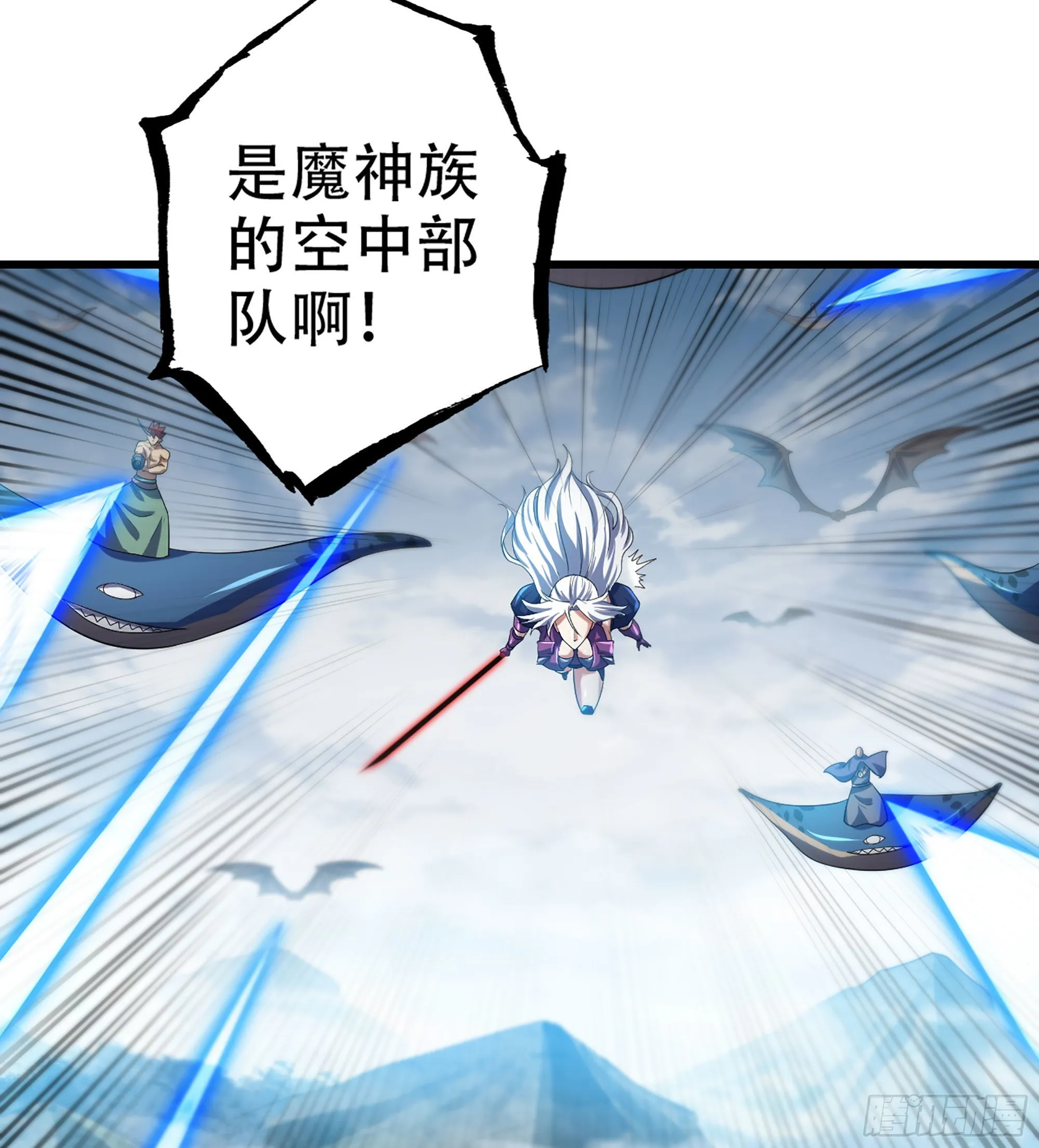 381- 请求谈话 第8页