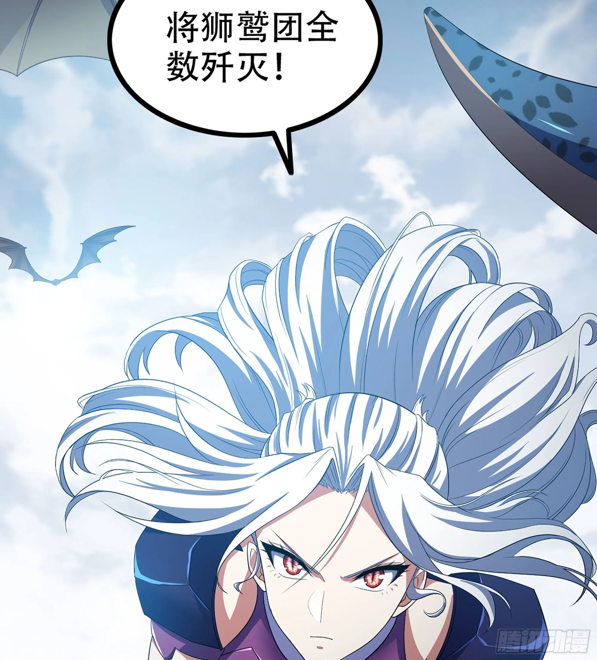 381- 请求谈话 第10页