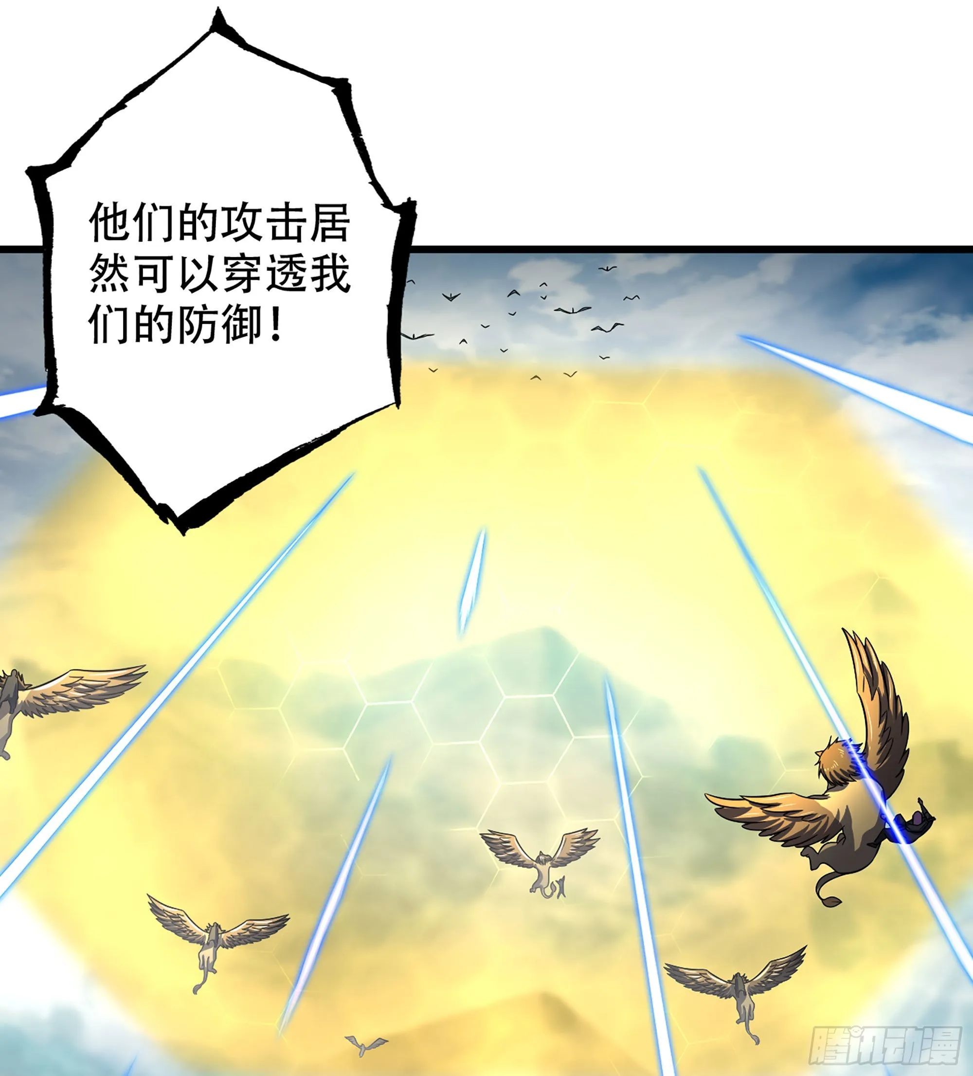 381- 请求谈话 第12页