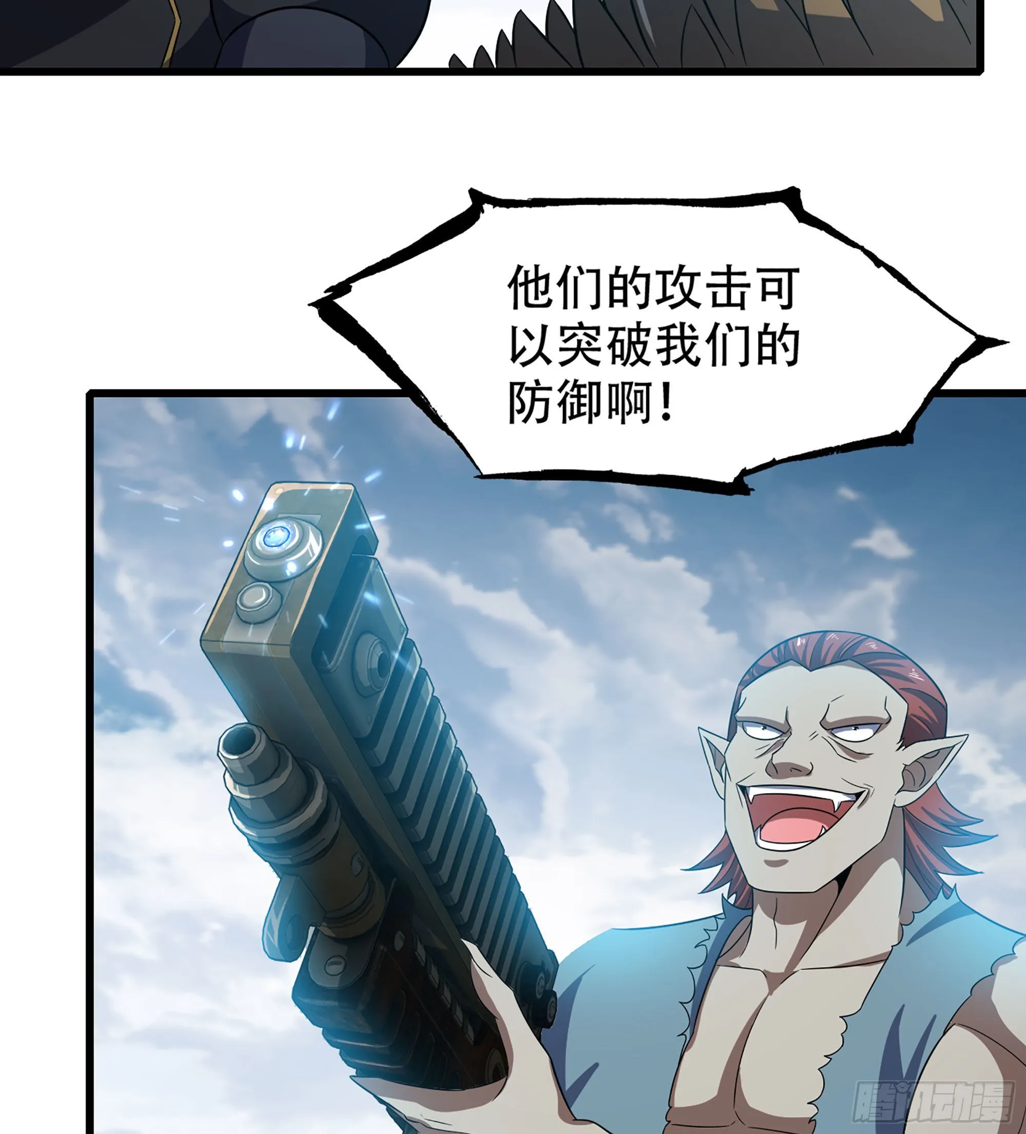 381- 请求谈话 第15页