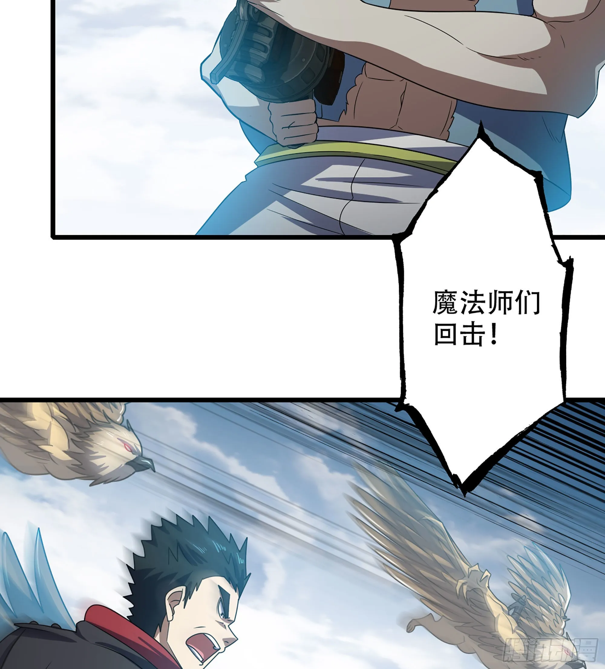 381- 请求谈话 第16页