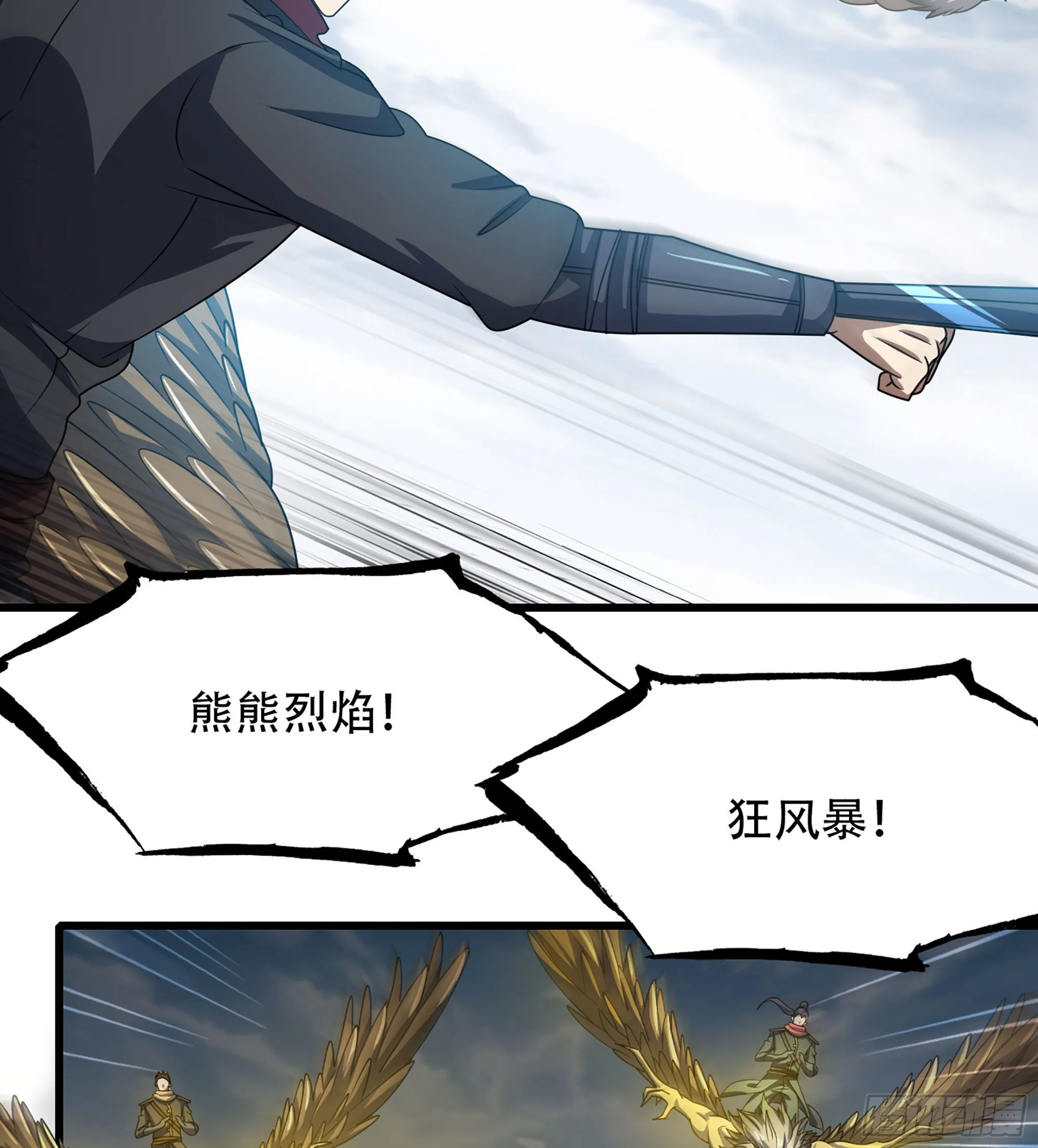 381- 请求谈话 第17页