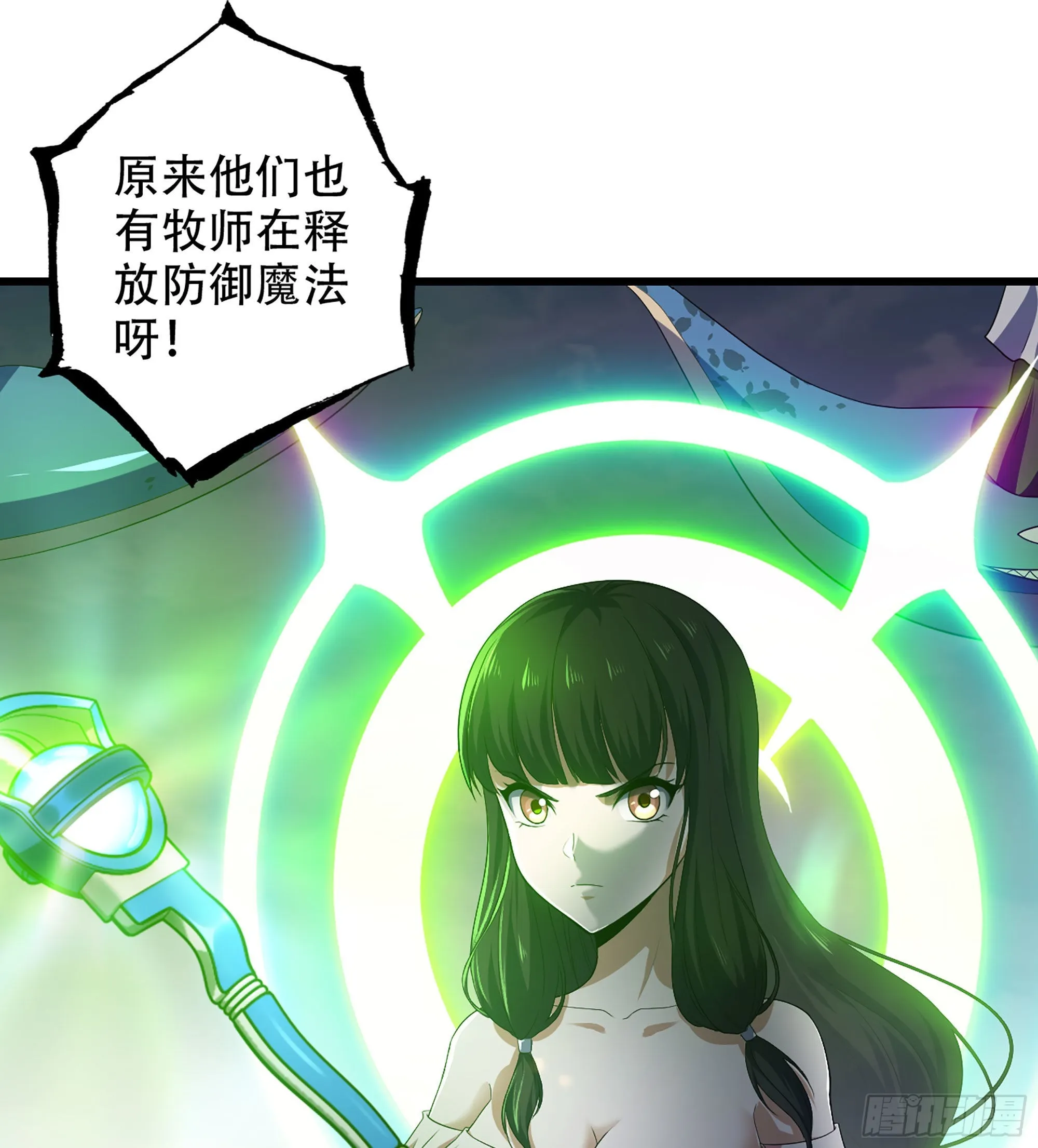381- 请求谈话 第22页