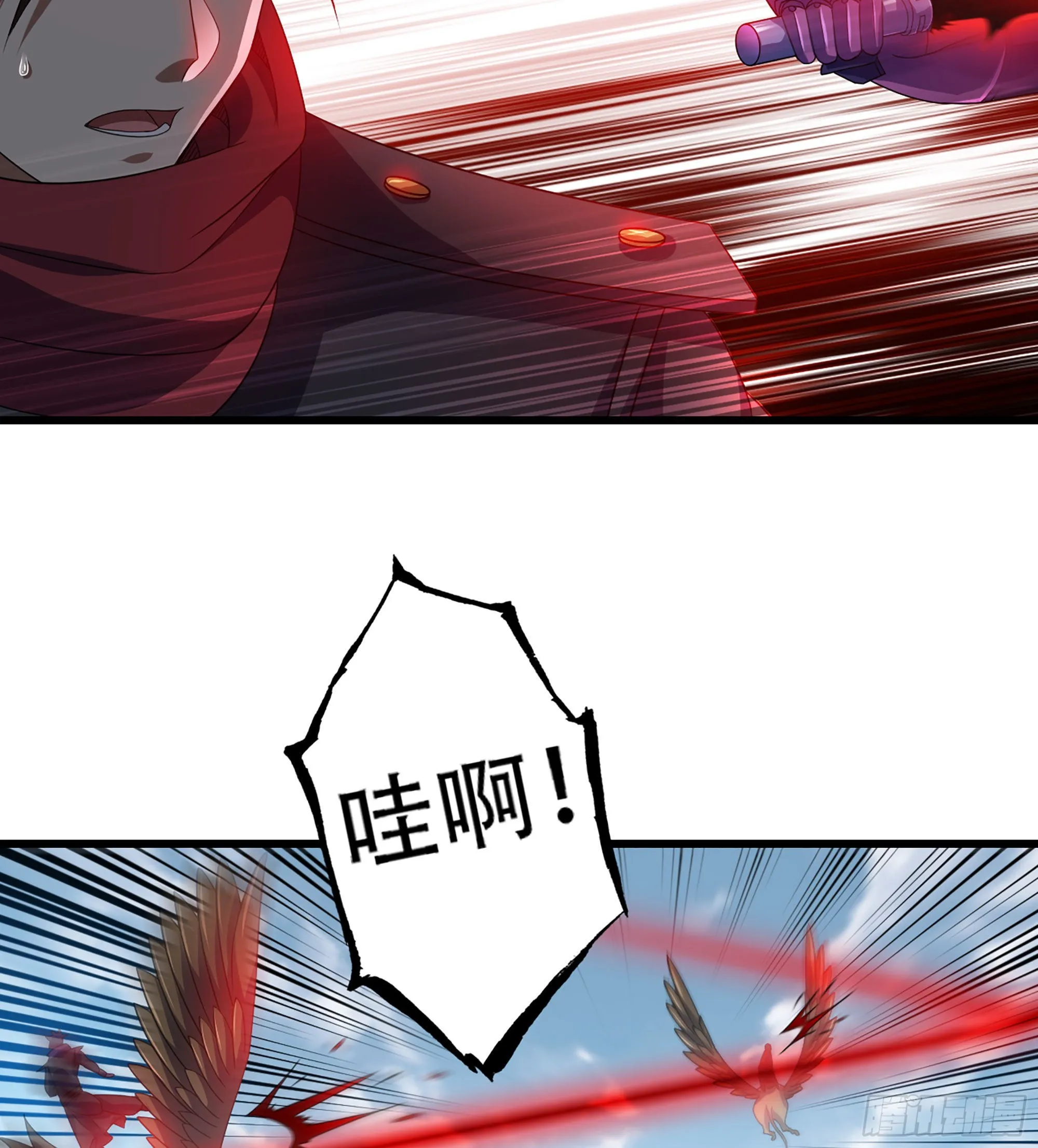 381- 请求谈话 第26页