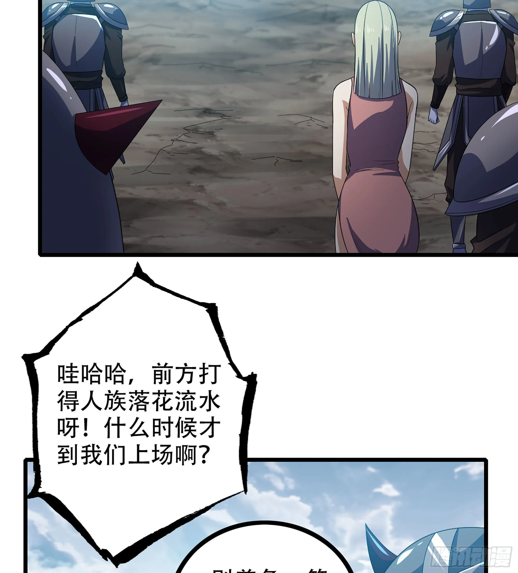 381- 请求谈话 第29页