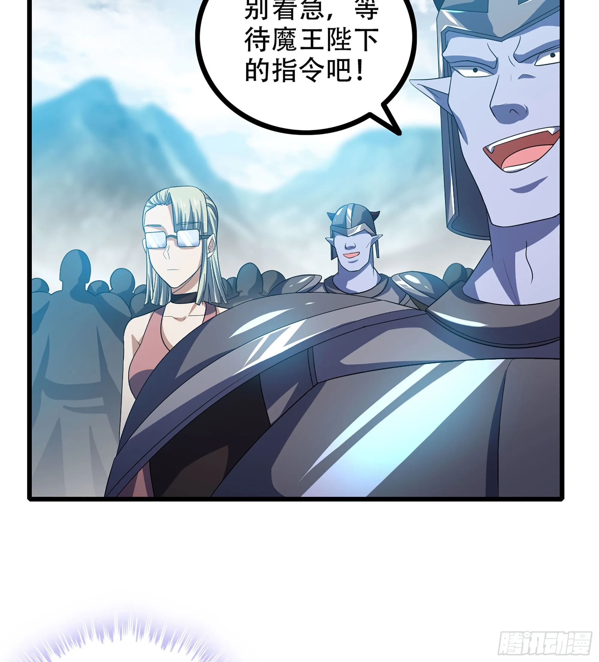 381- 请求谈话 第30页