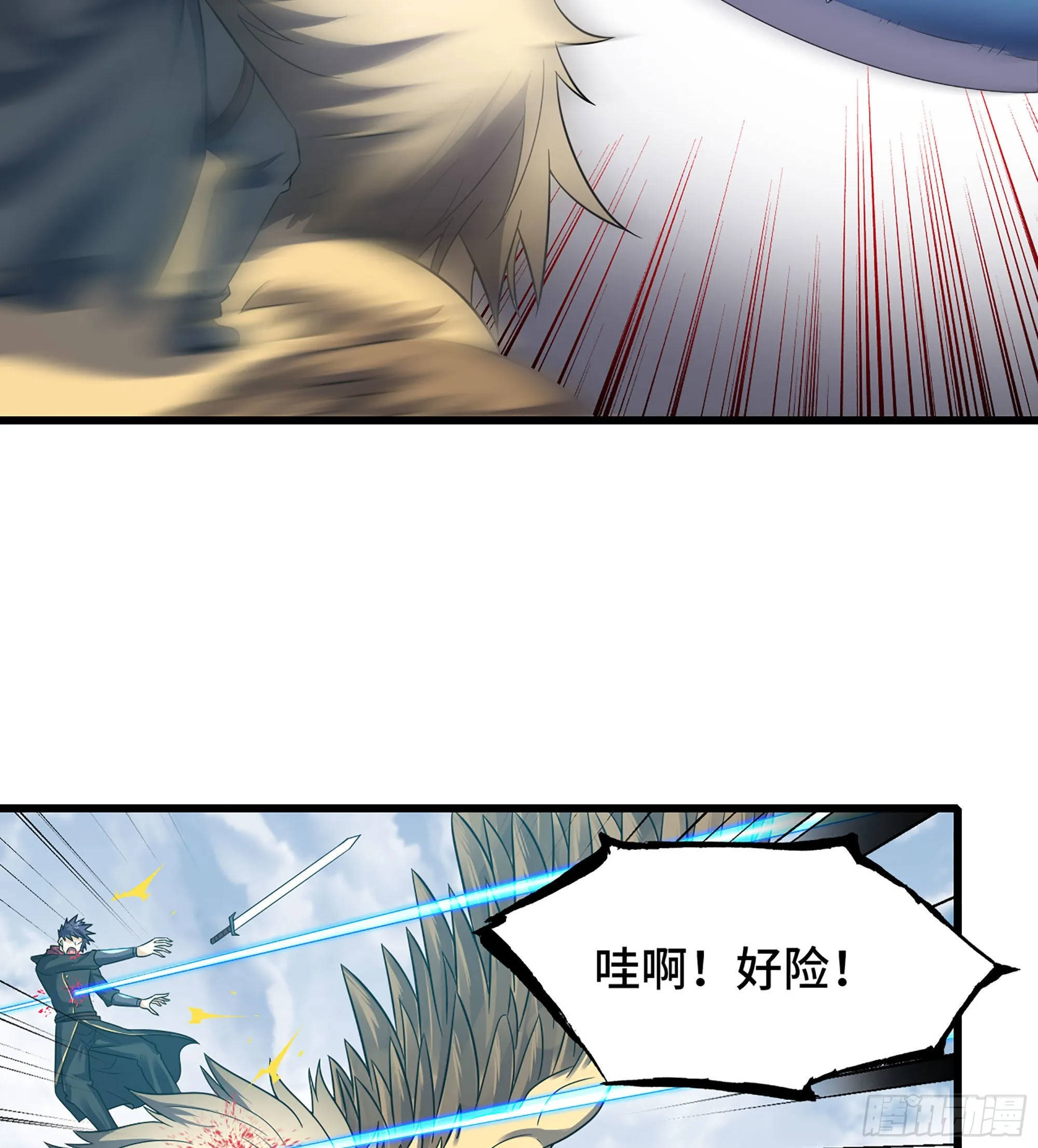 381- 请求谈话 第33页