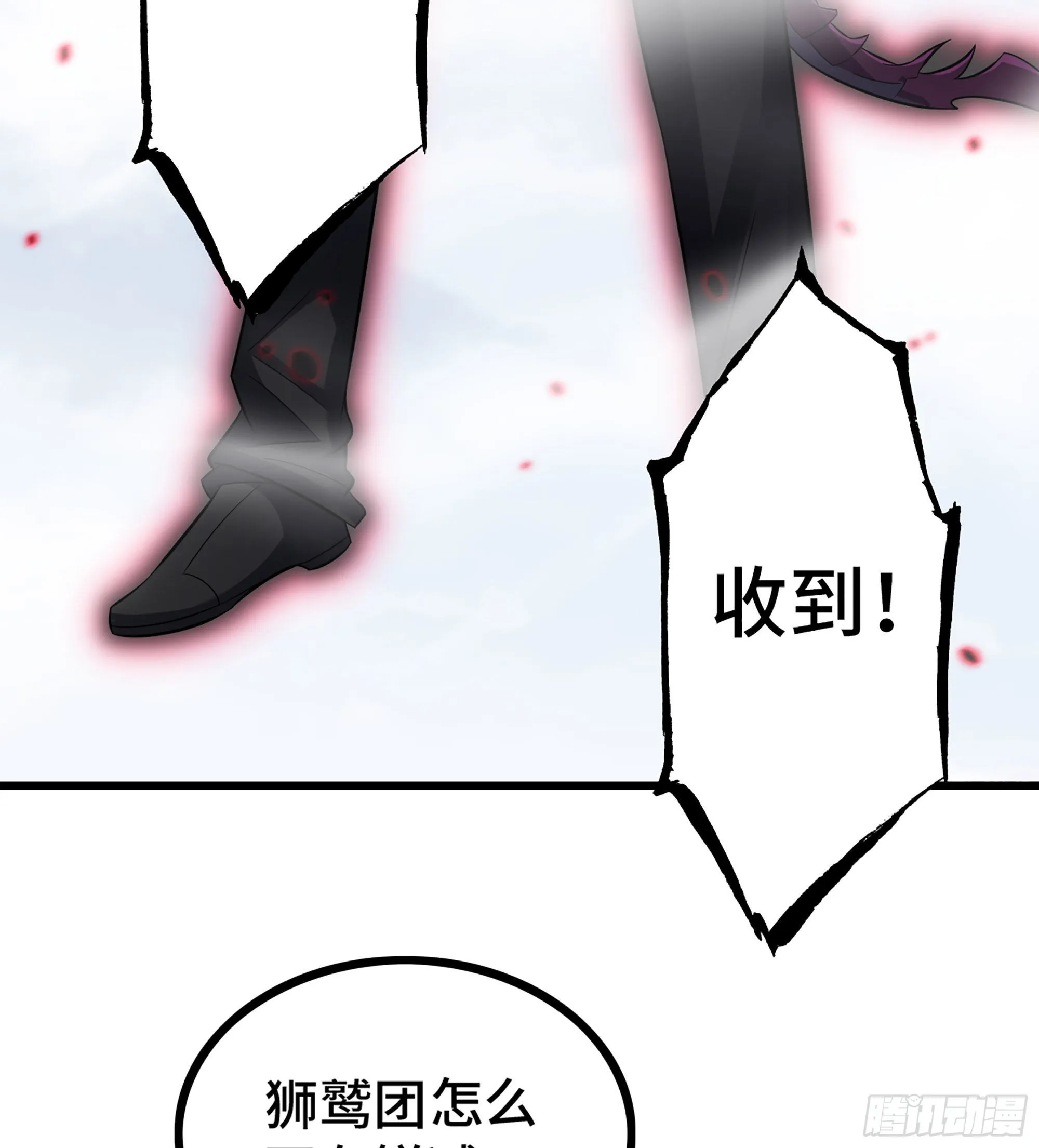 381- 请求谈话 第38页