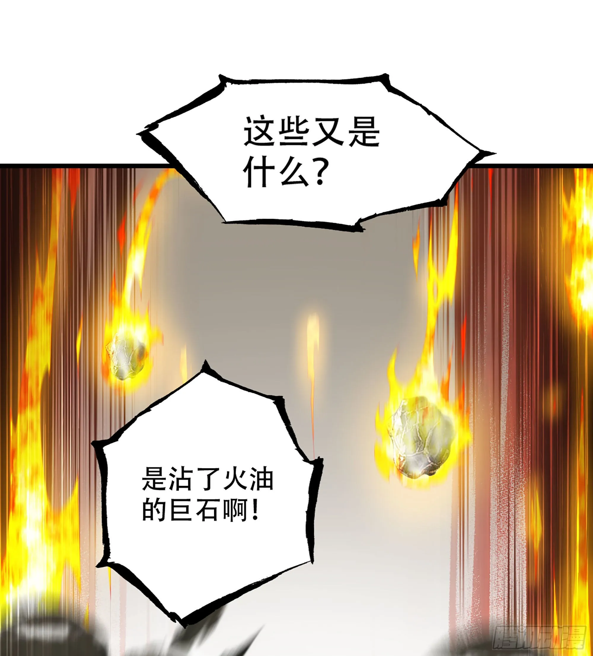 381- 请求谈话 第42页