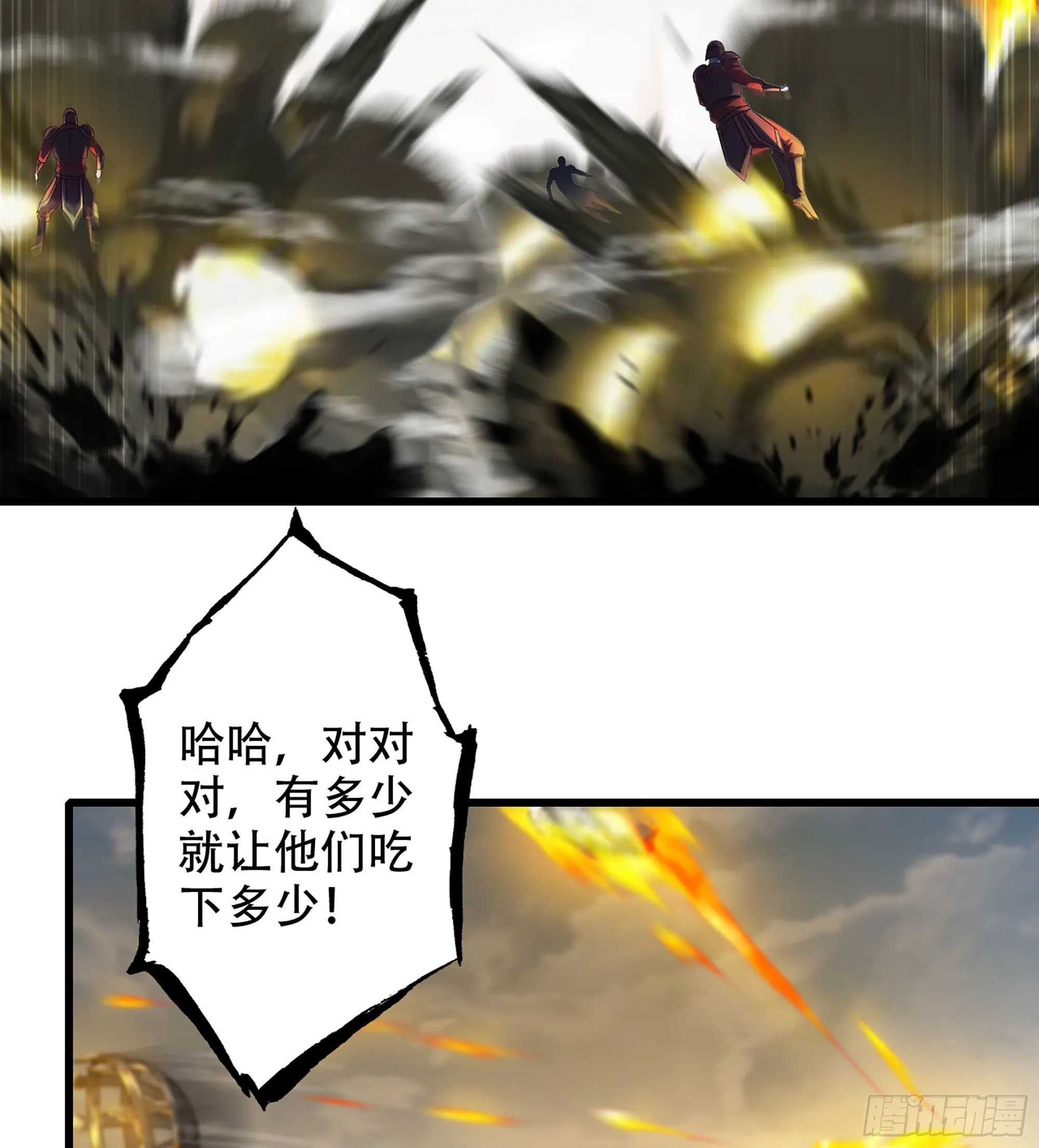 381- 请求谈话 第43页