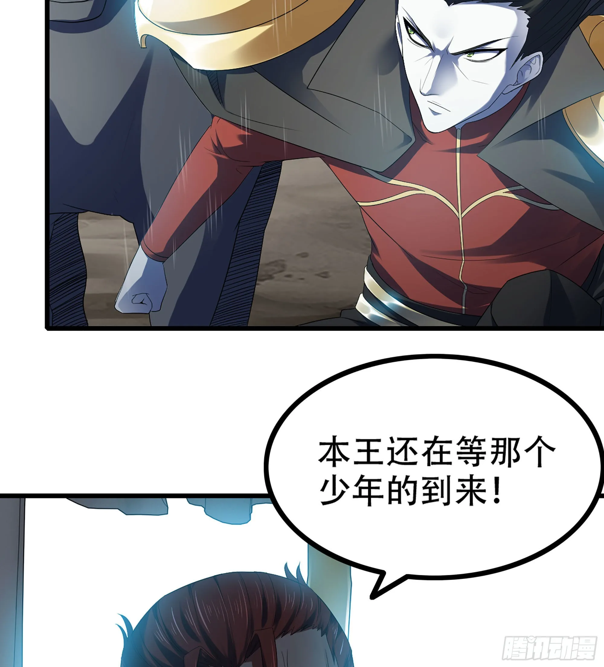 381- 请求谈话 第50页
