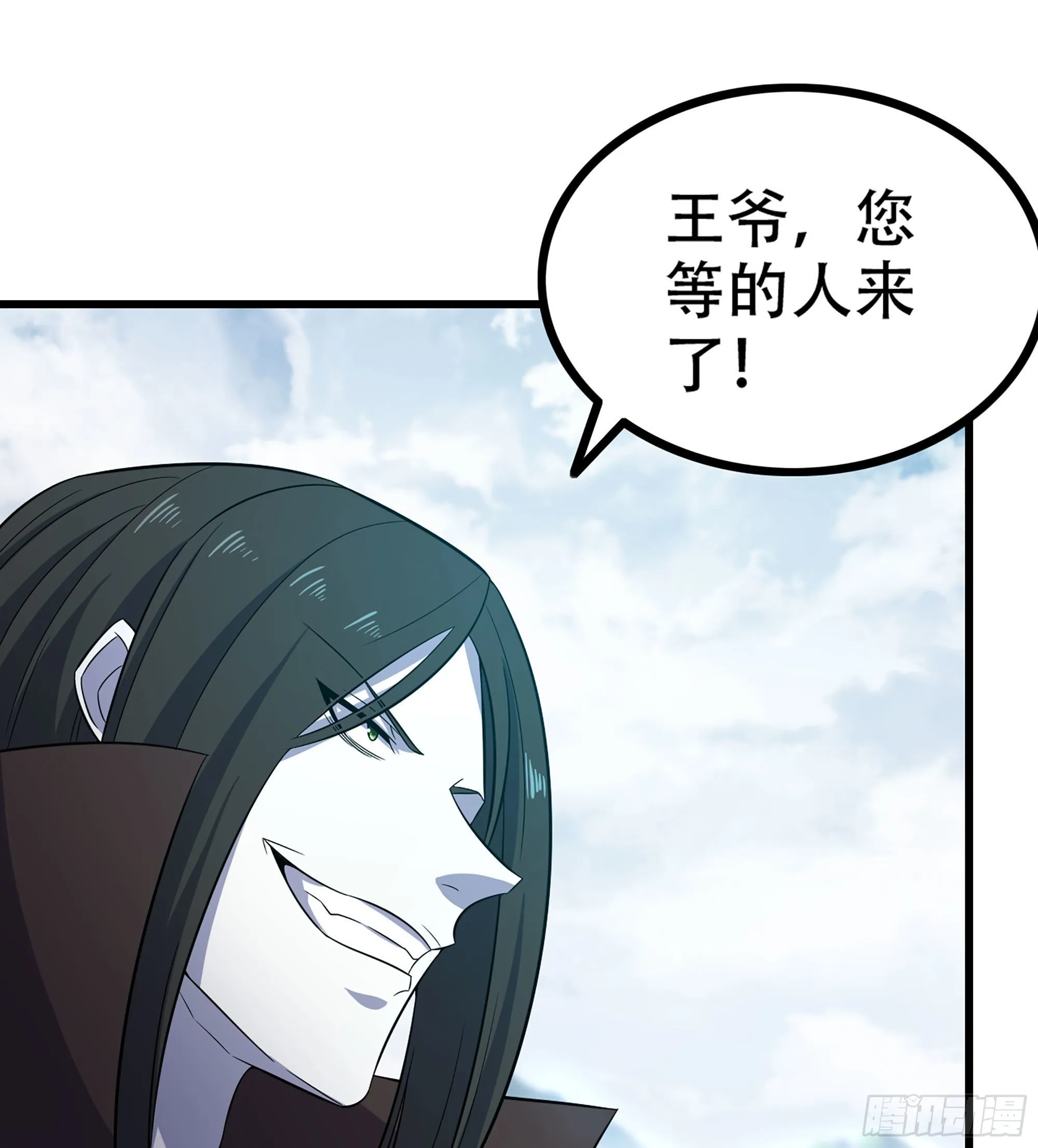 381- 请求谈话 第52页