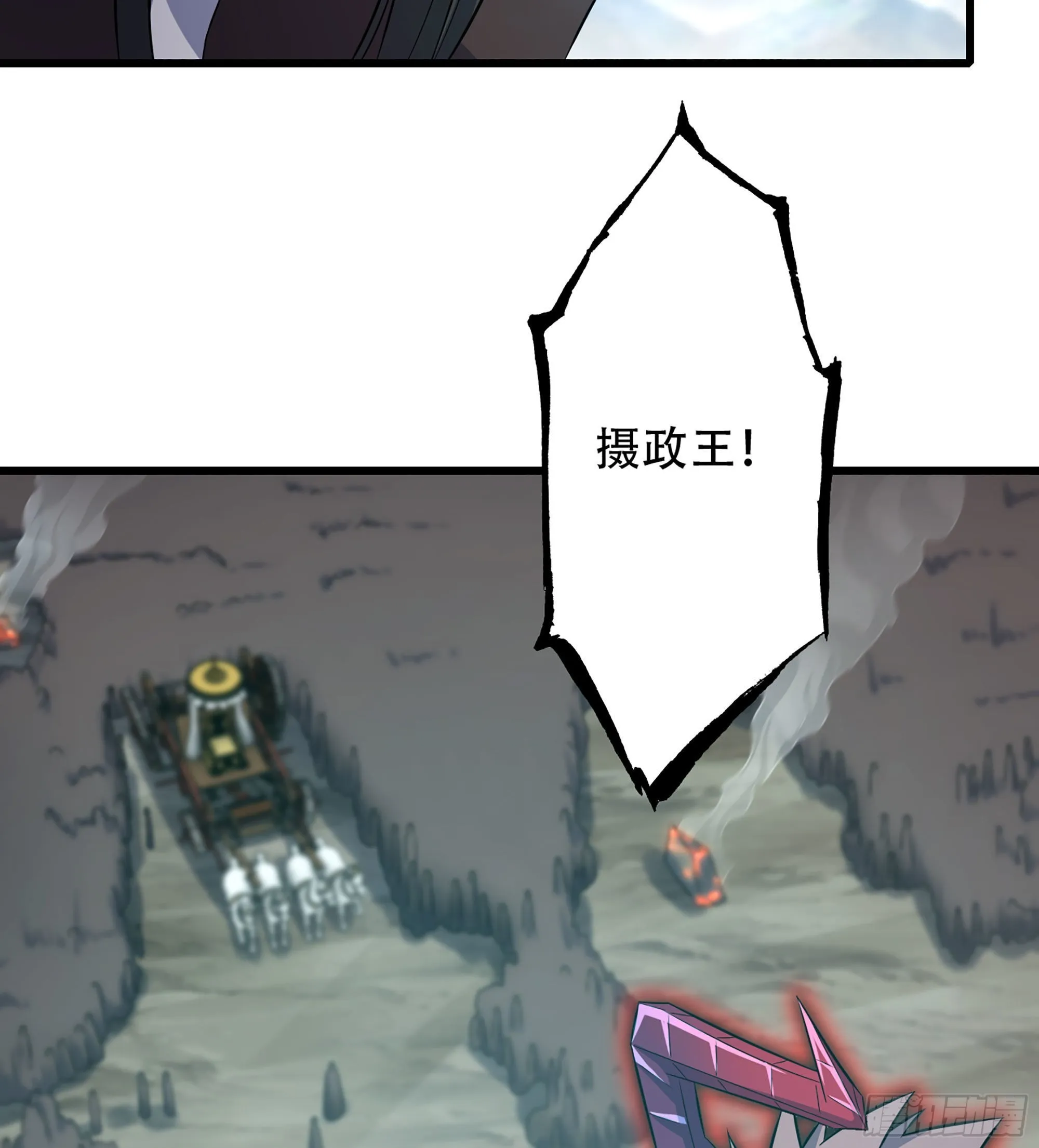 381- 请求谈话 第53页