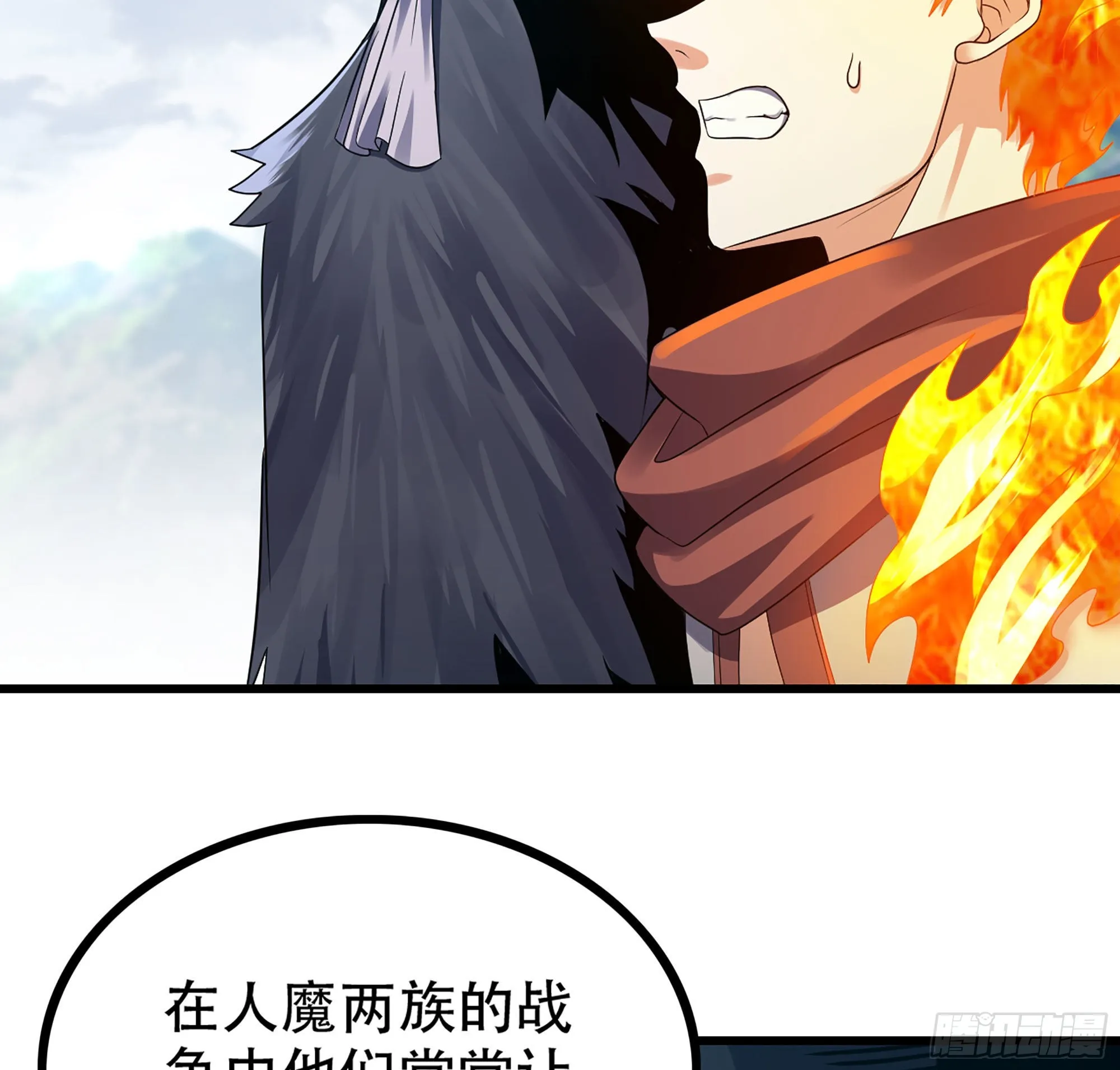 380- 狮鹫团出击！ 第4页