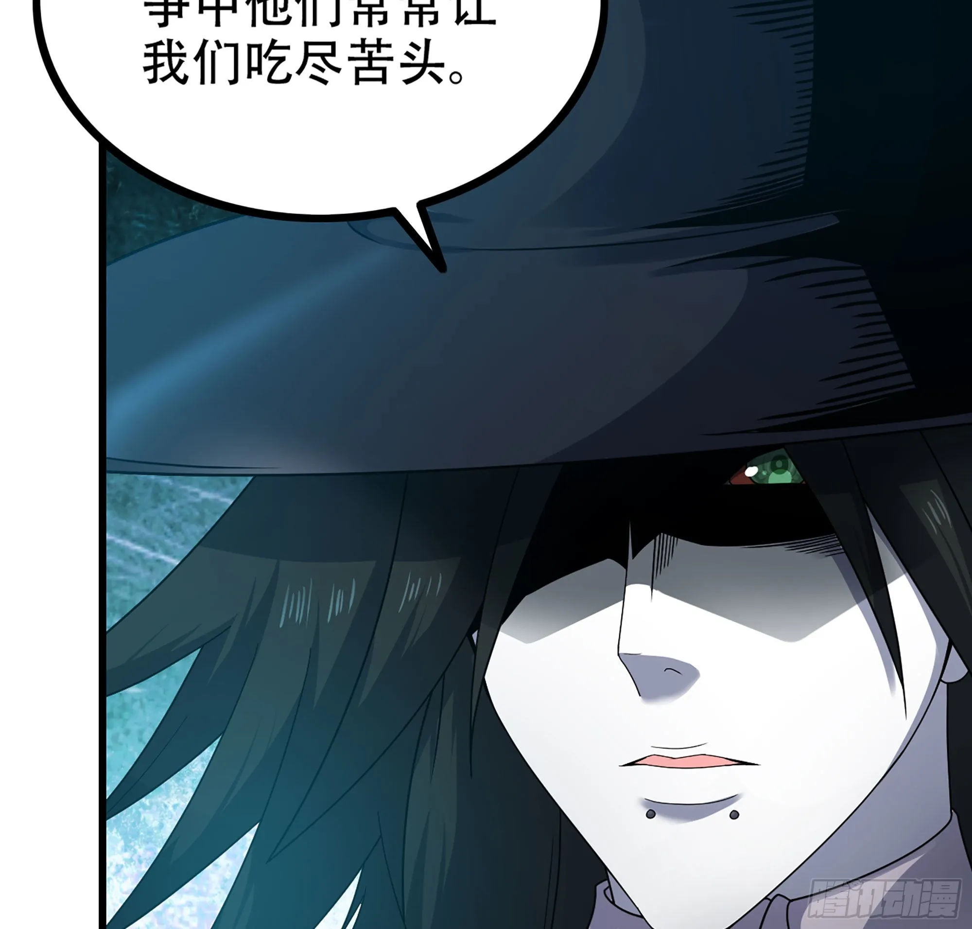 380- 狮鹫团出击！ 第5页