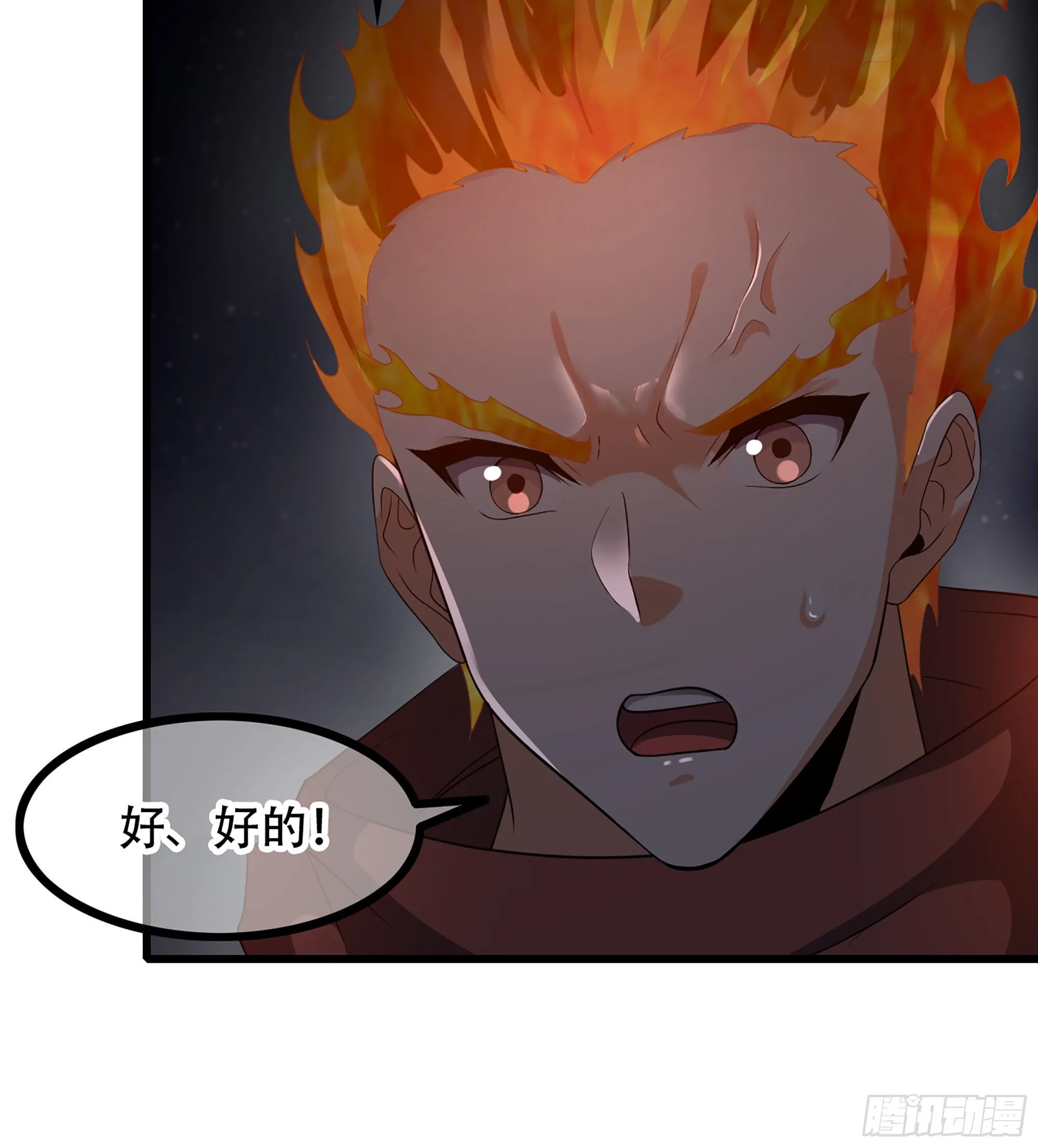380- 狮鹫团出击！ 第31页