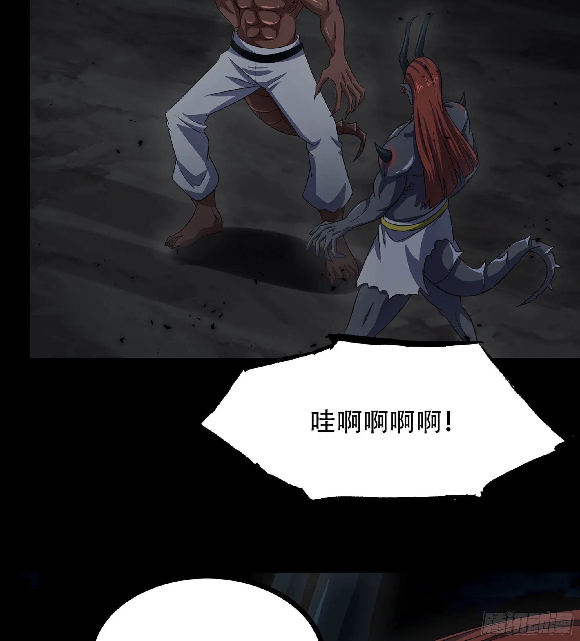 380- 狮鹫团出击！ 第35页