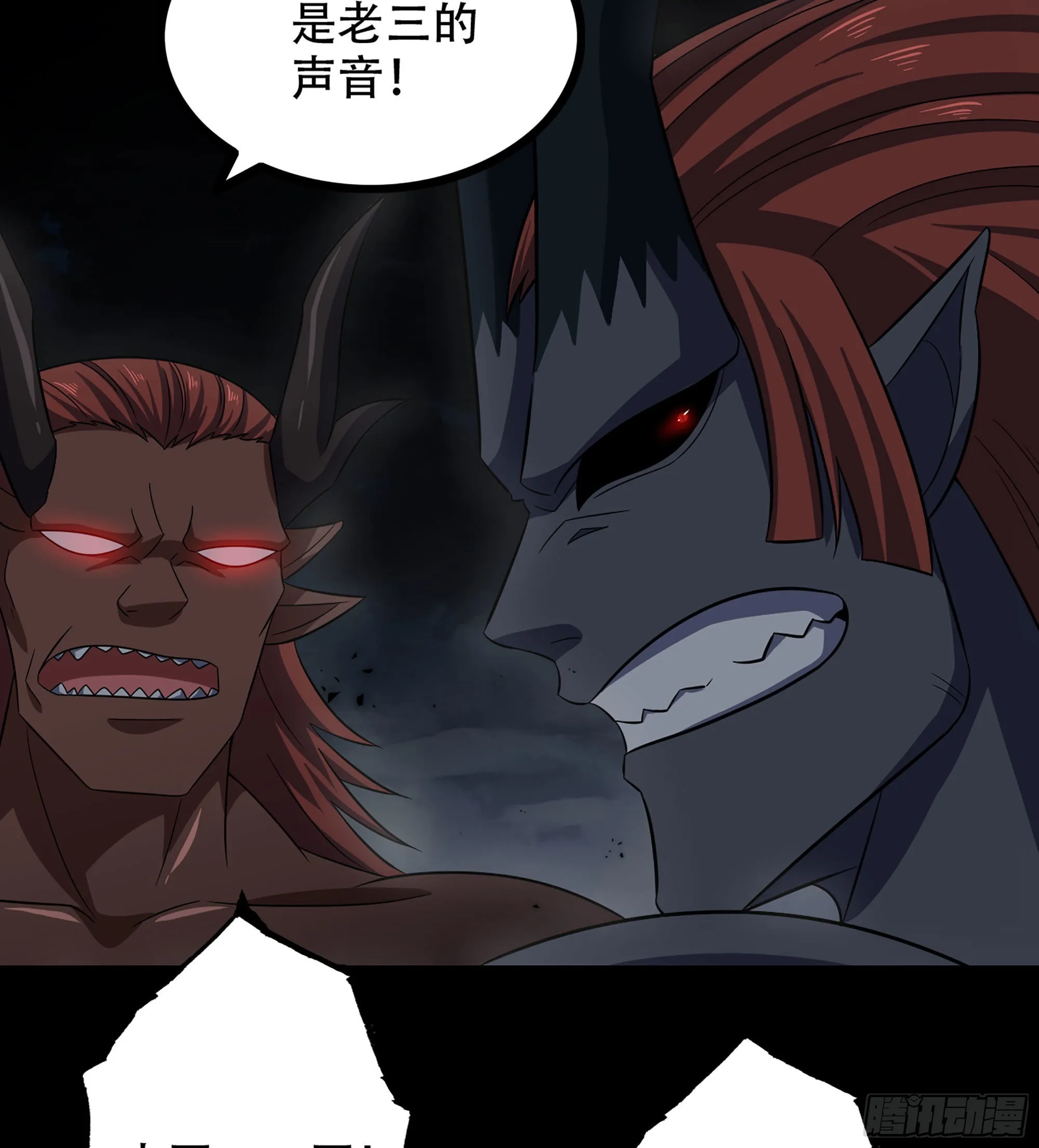 380- 狮鹫团出击！ 第36页