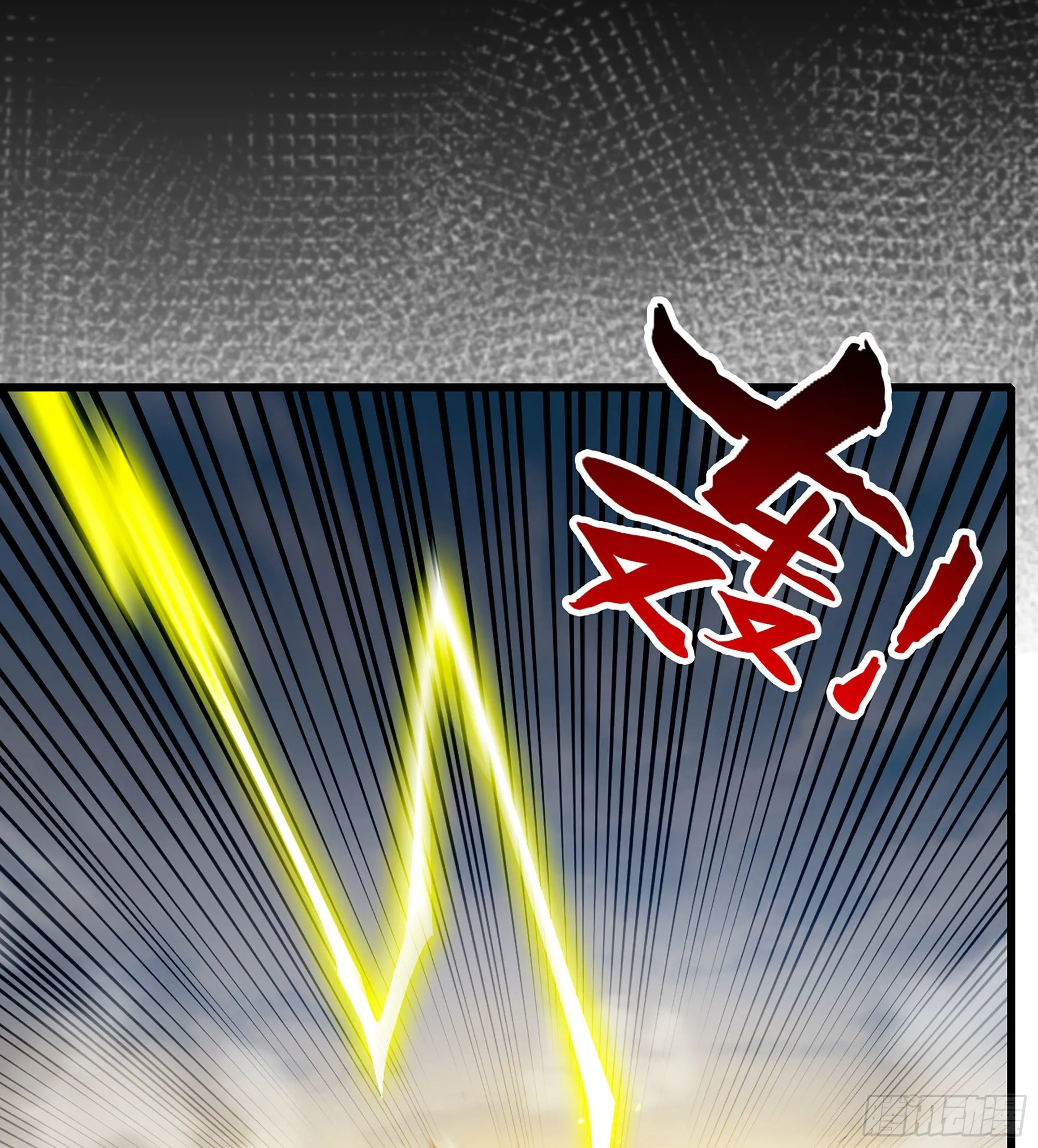 380- 狮鹫团出击！ 第49页