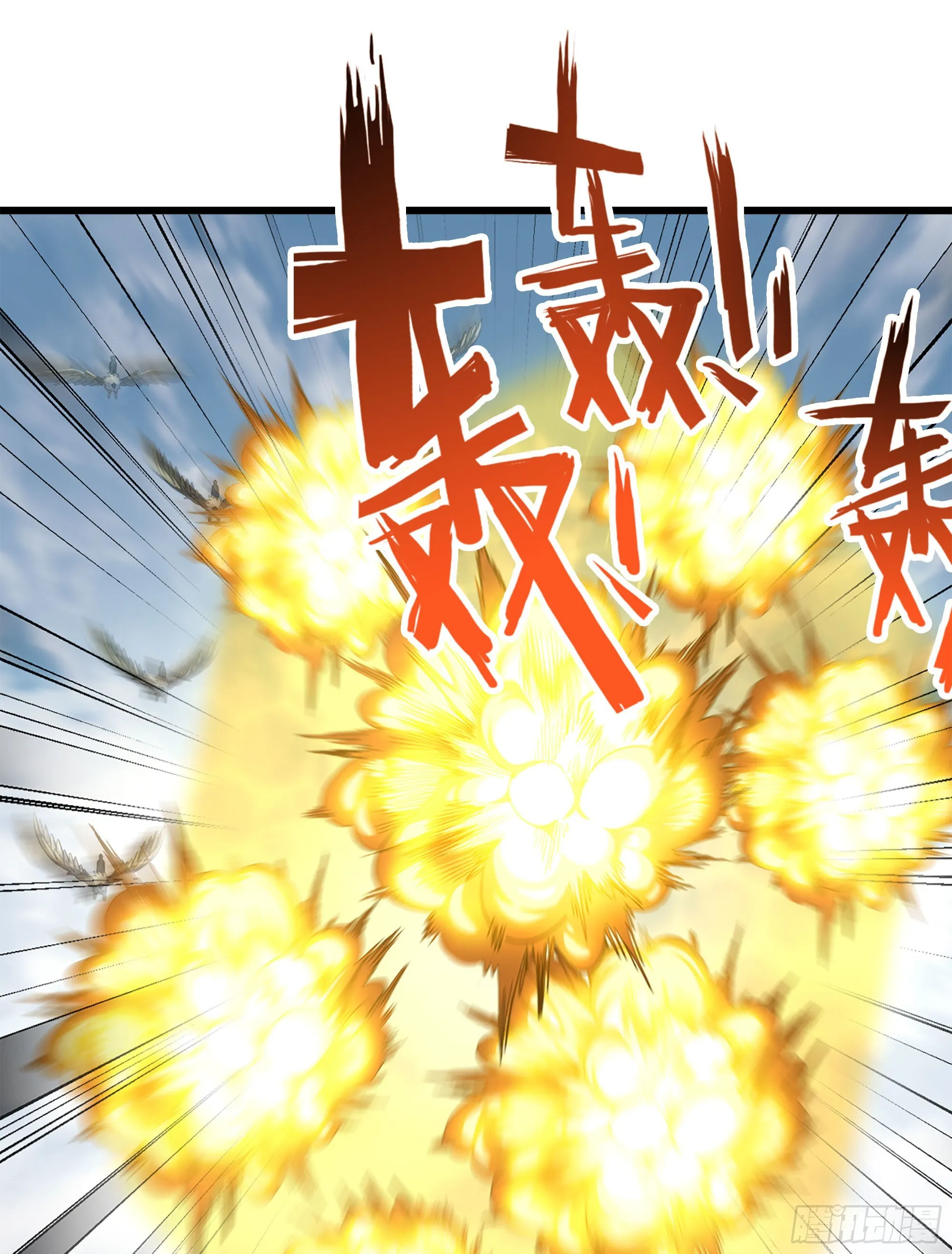 380- 狮鹫团出击！ 第62页