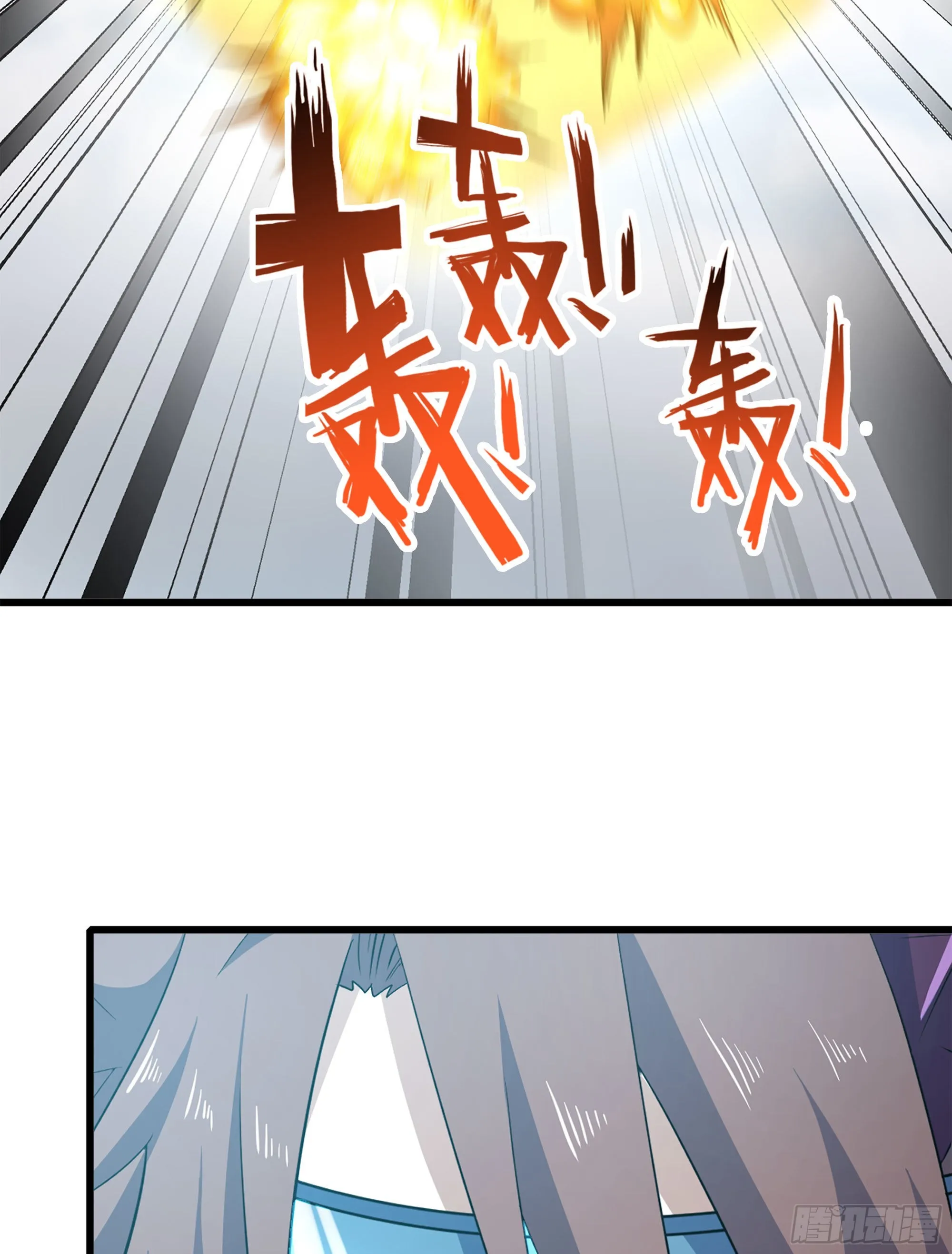 380- 狮鹫团出击！ 第63页
