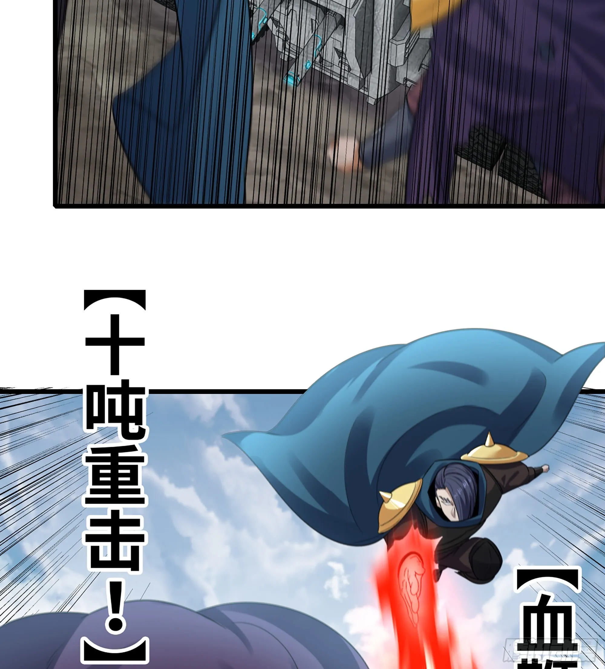 379- 别太小看帝国了 第18页