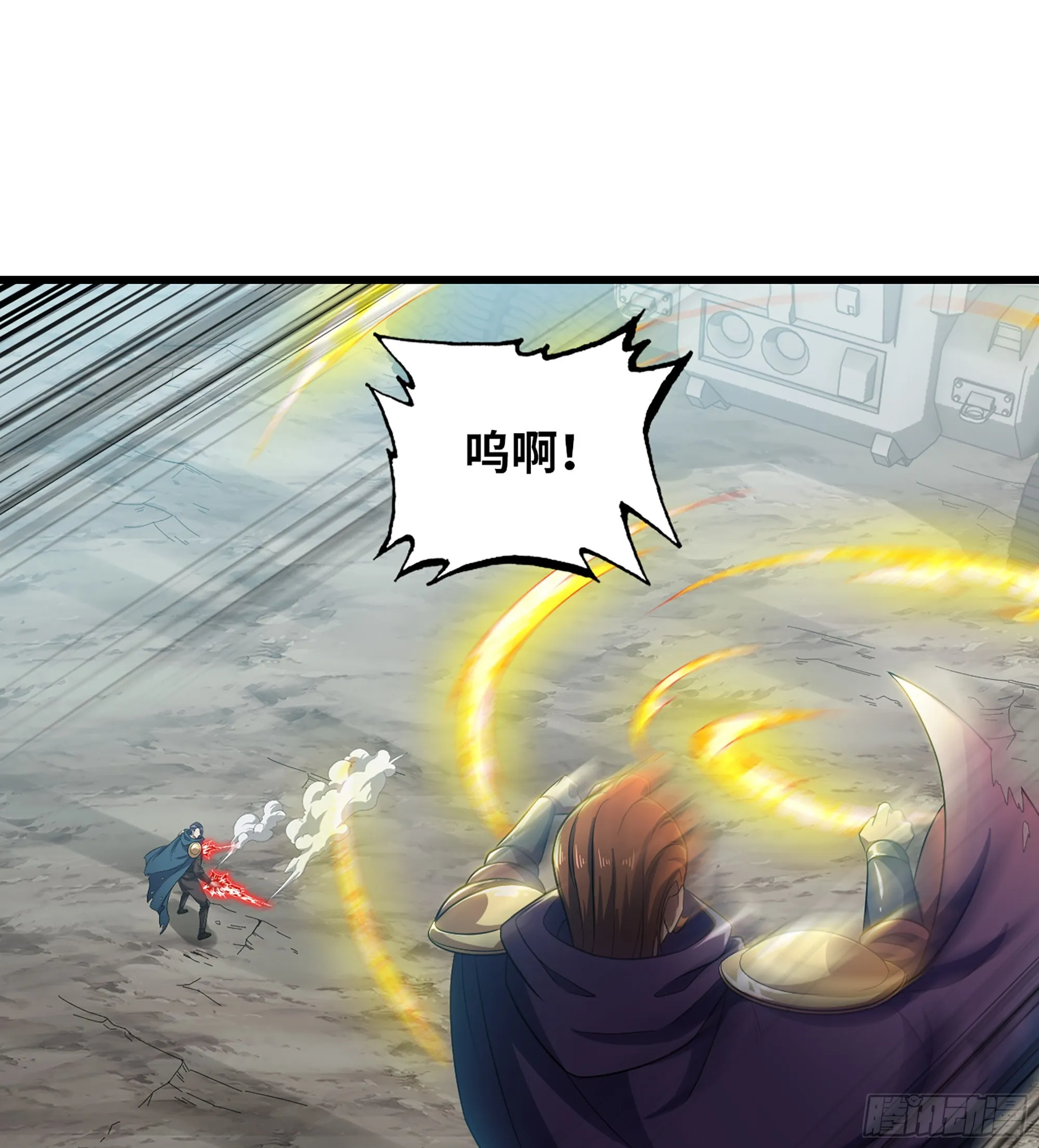 379- 别太小看帝国了 第27页