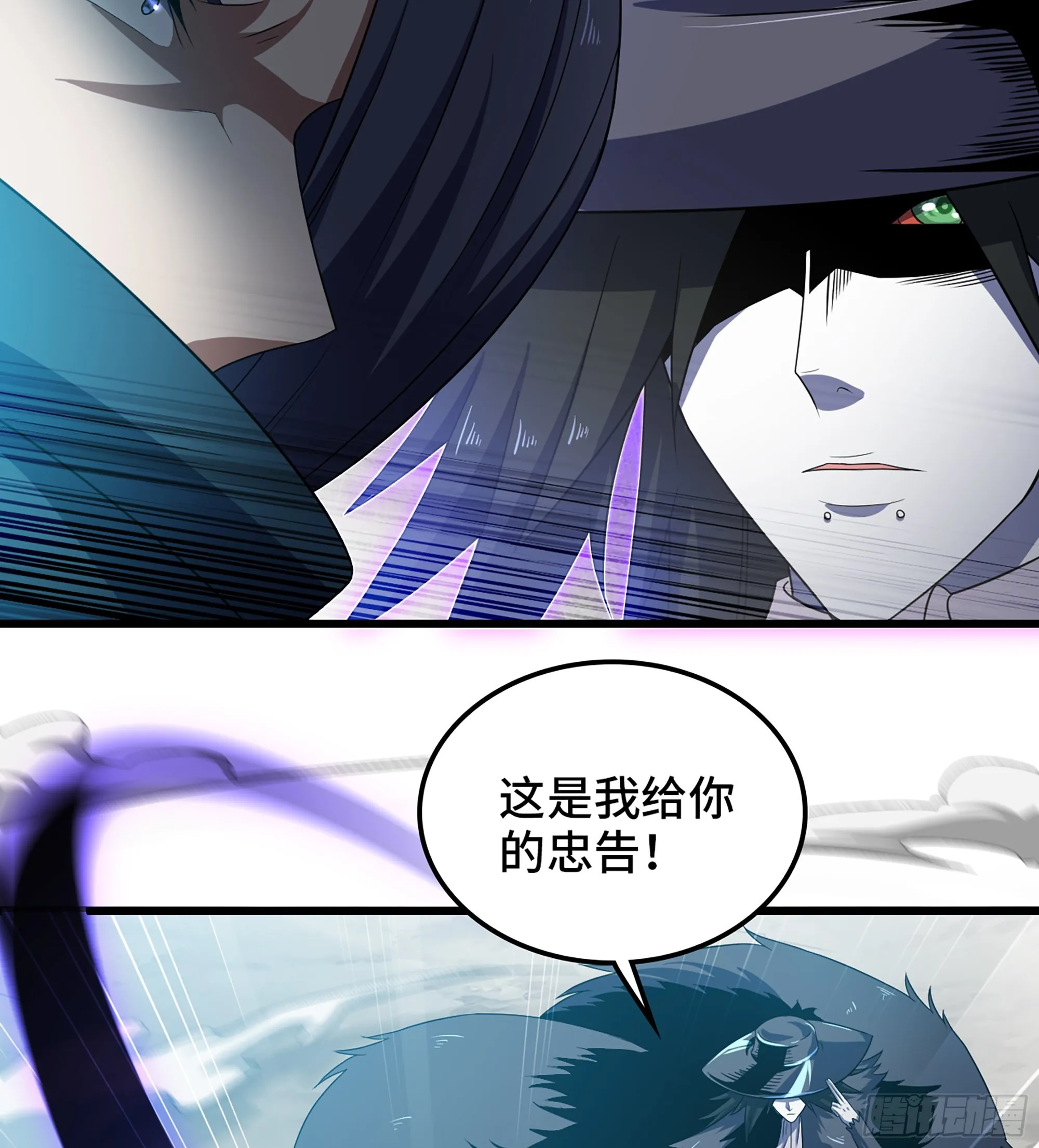 379- 别太小看帝国了 第30页