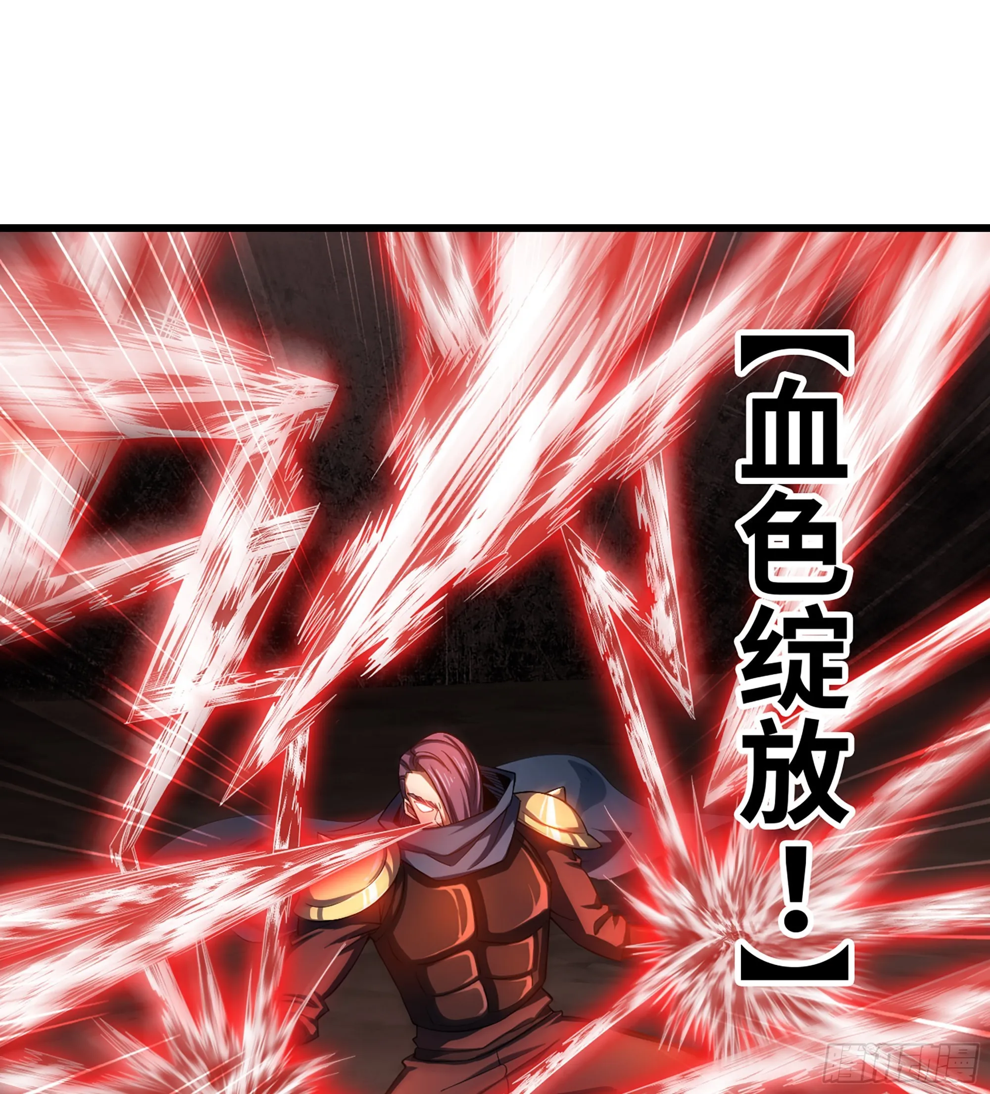 379- 别太小看帝国了 第37页