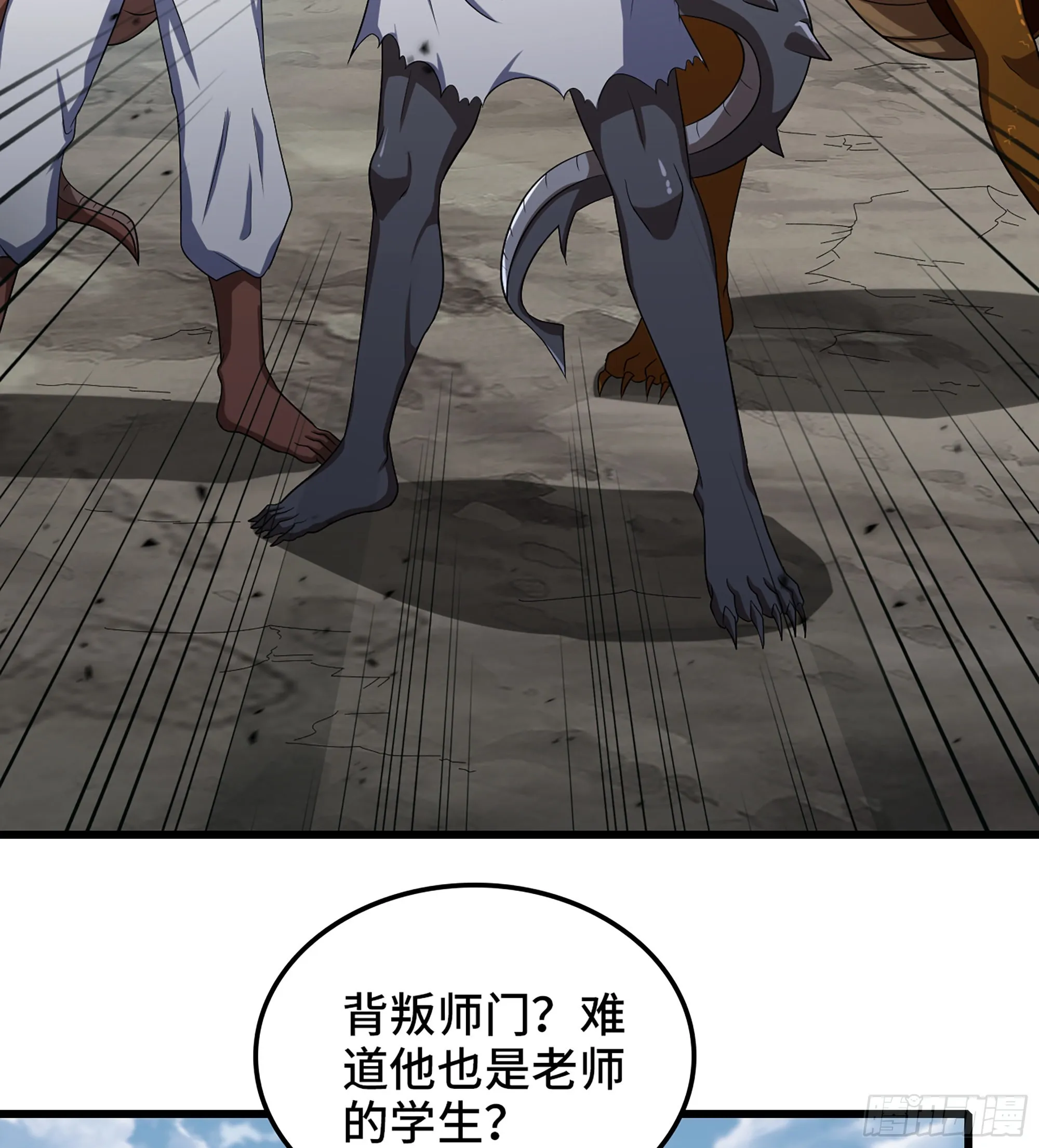 379- 别太小看帝国了 第45页