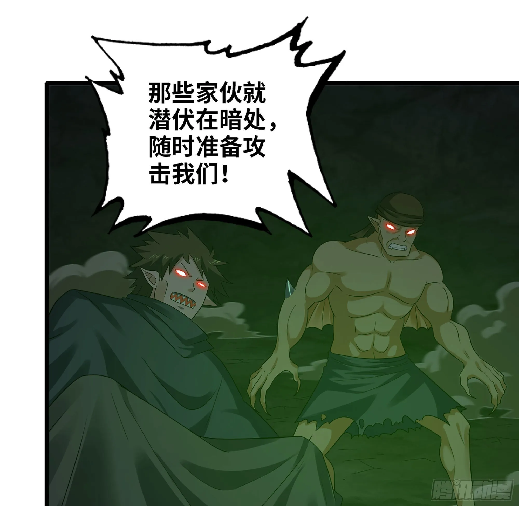 378- 我果然没看错你 第2页