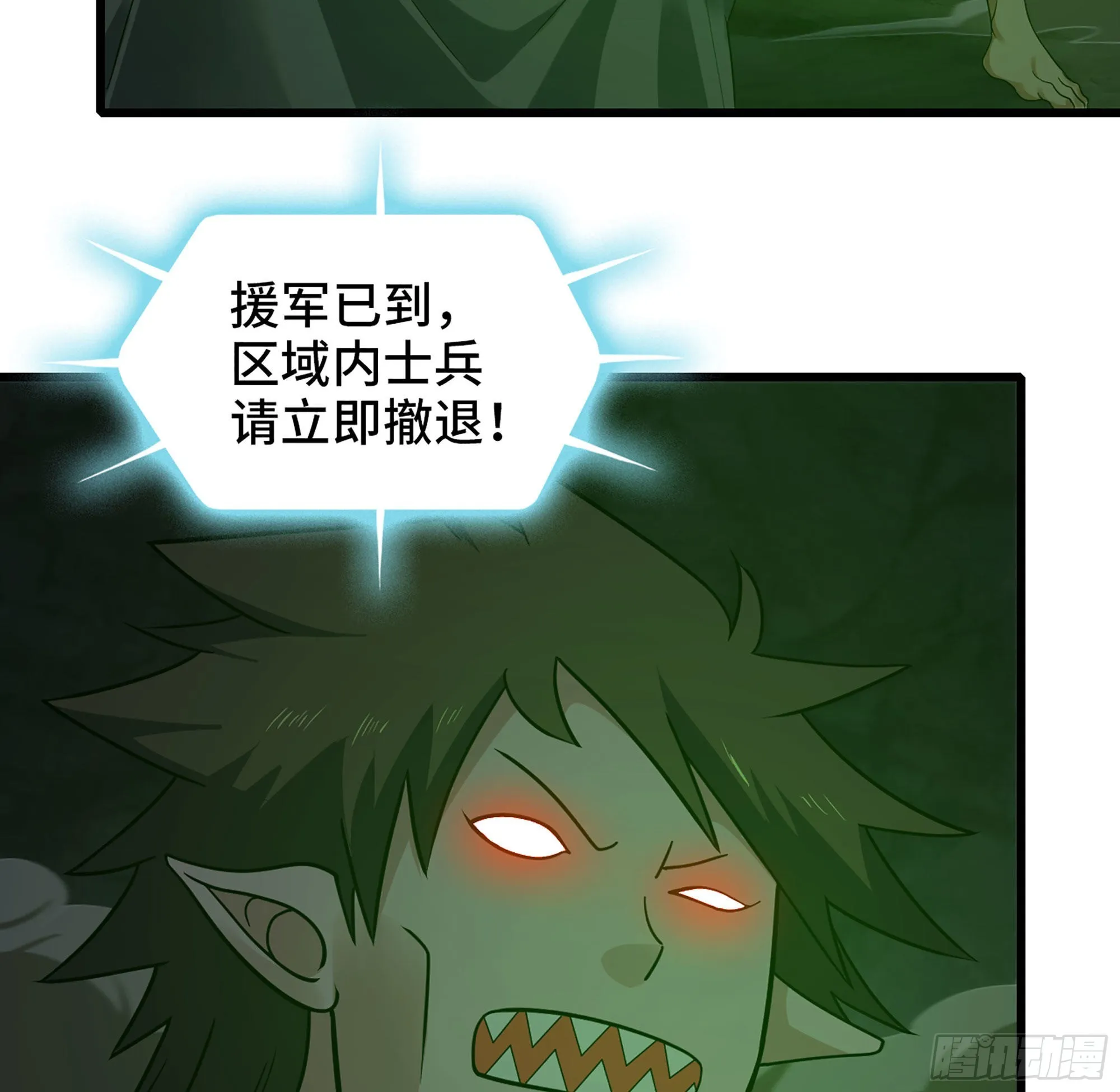 378- 我果然没看错你 第3页