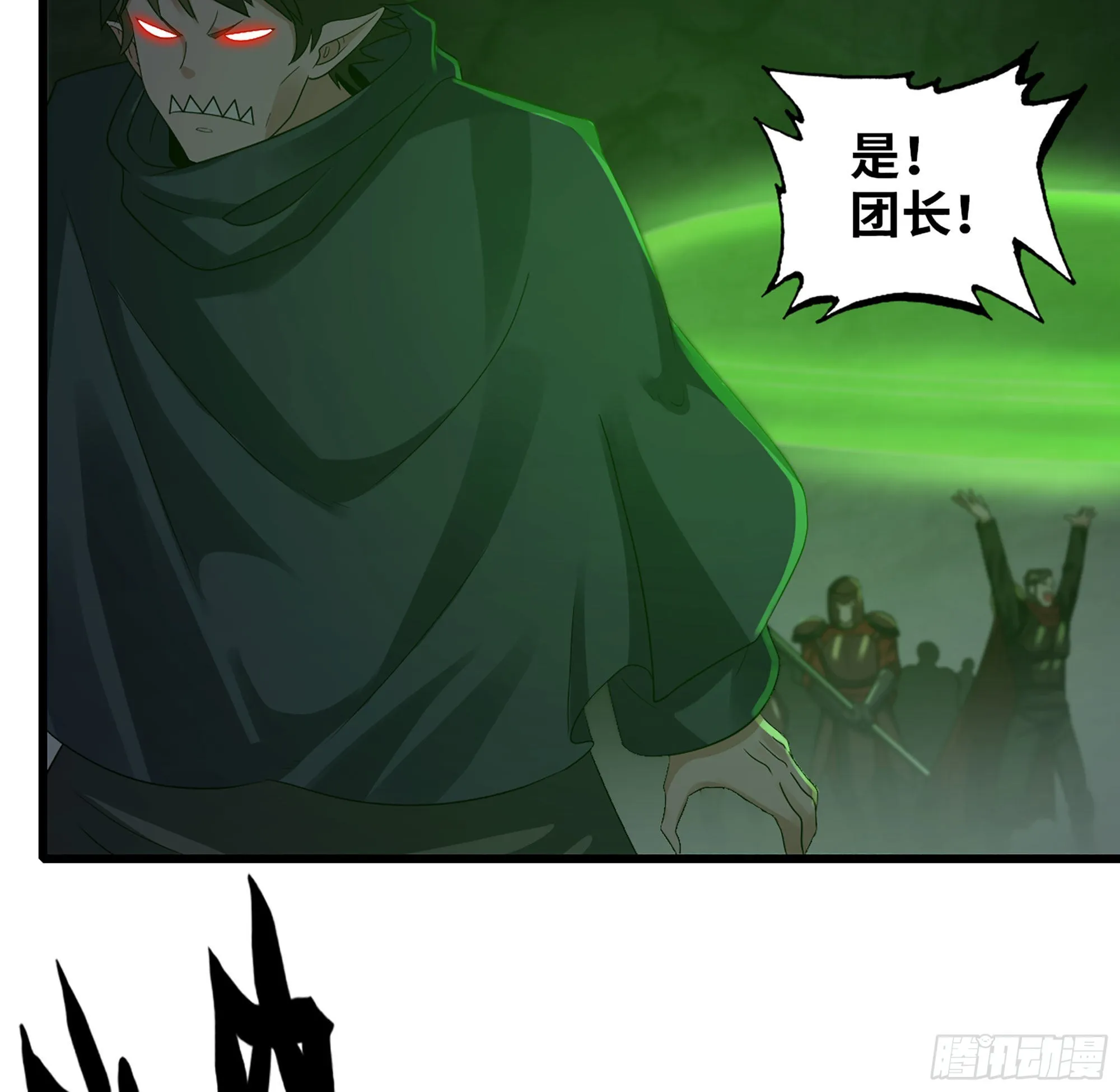 378- 我果然没看错你 第5页