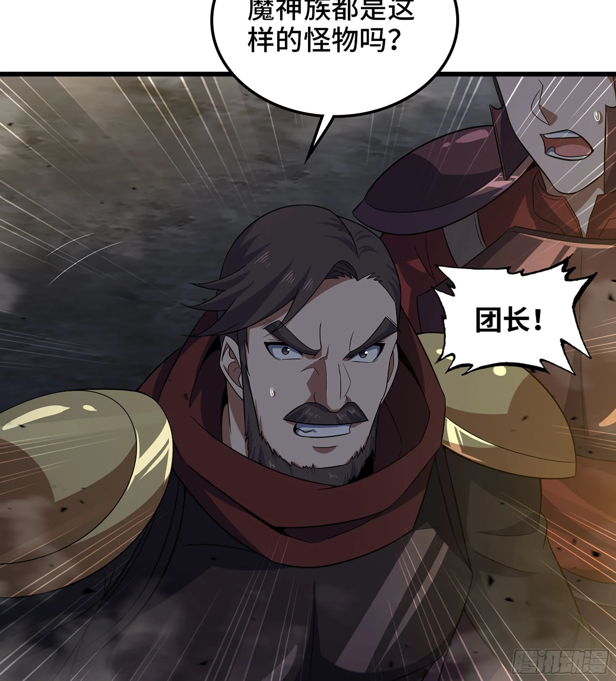 378- 我果然没看错你 第16页