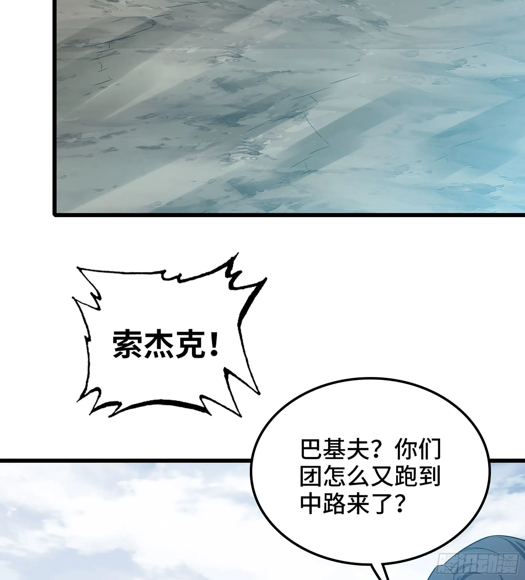 378- 我果然没看错你 第20页