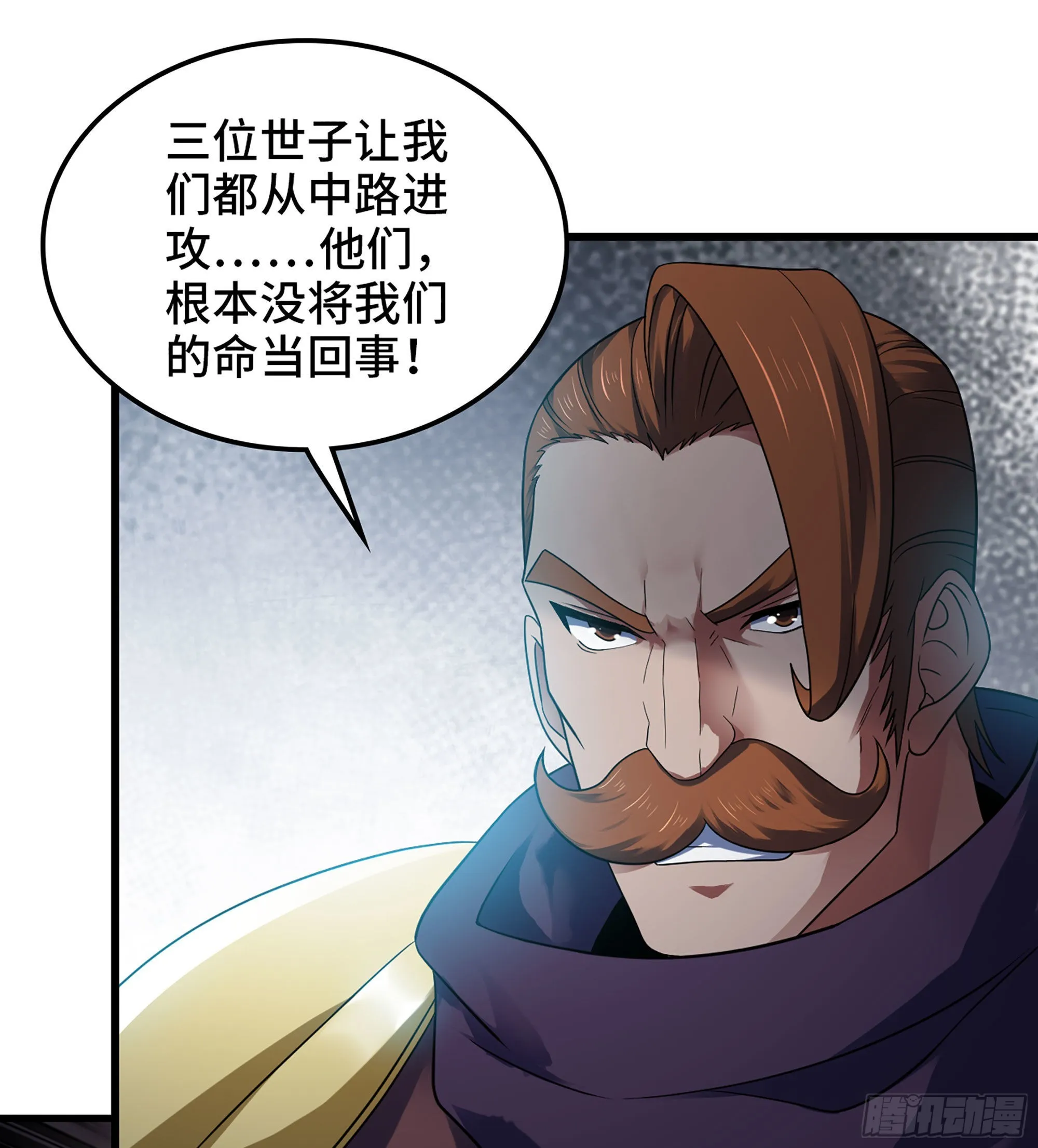 378- 我果然没看错你 第22页