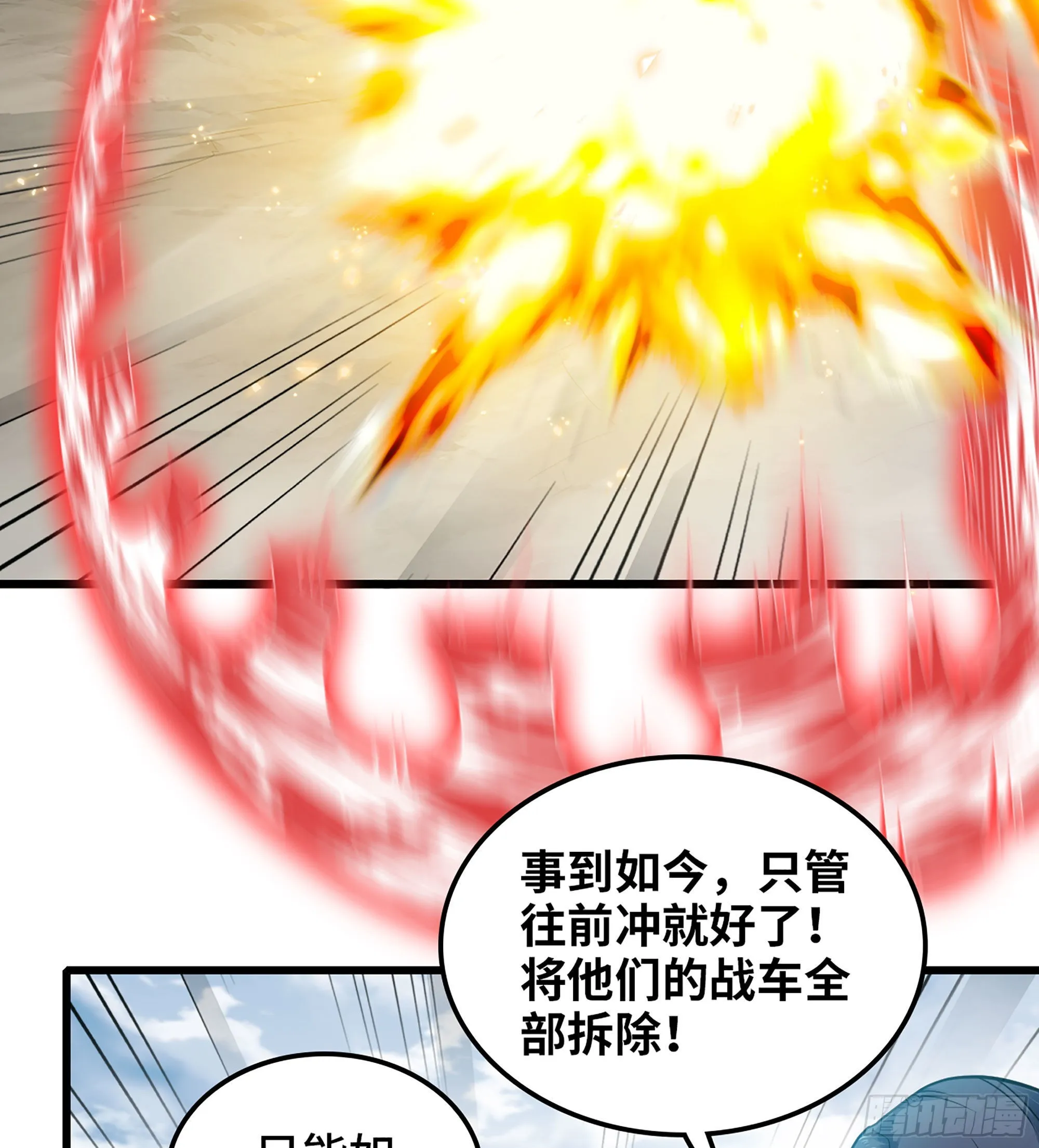 378- 我果然没看错你 第25页